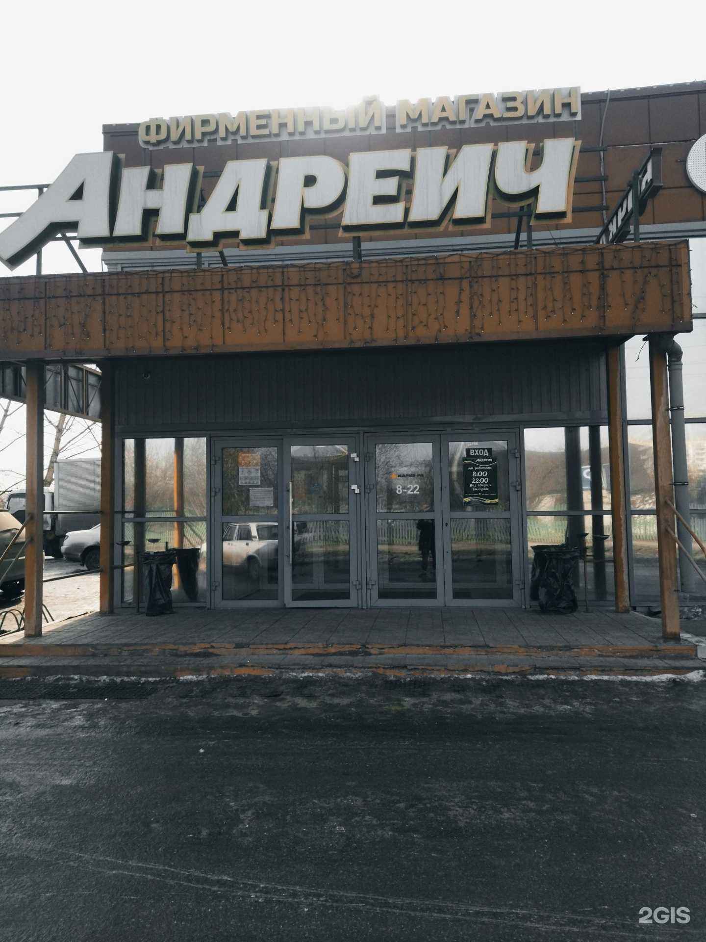 Отзывы на компанию ГАЗ Детали машин в г. Новокузнецк c фото