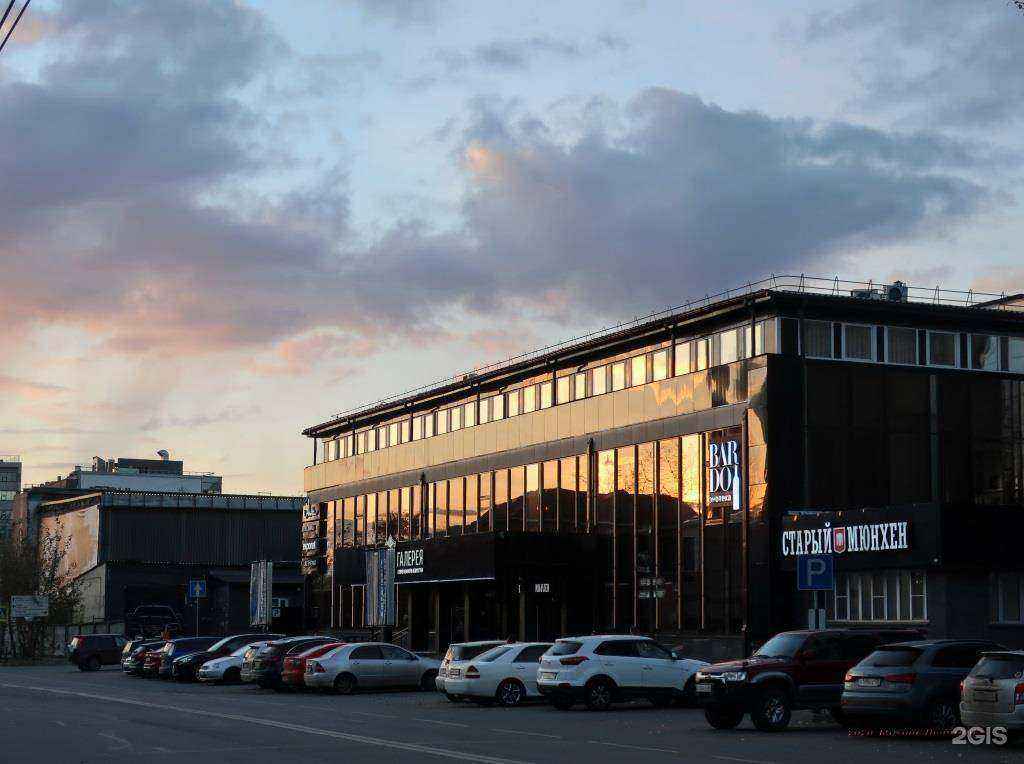 Отзывы на компанию BarDo в Иркутске c фото - фотография 2 из 2