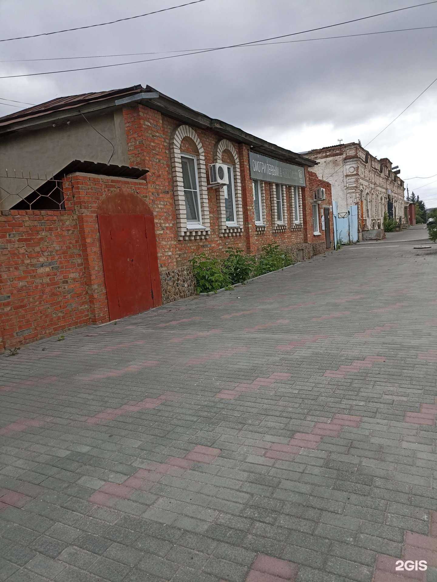 Отзывы на компанию Троицкая Телерадиокомпания в Троицке c фото