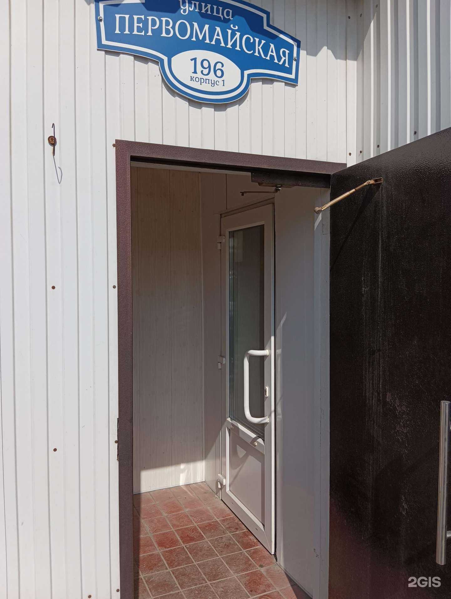 Отзывы на компанию Ситрекс в Новосибирске c фото