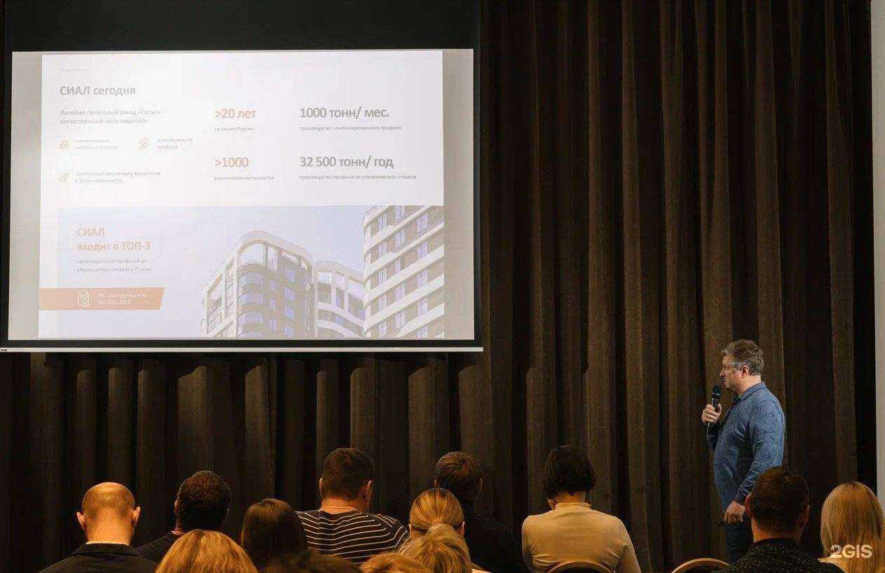 Отзывы на компанию Комплексные поставки в Екатеринбурге c фото