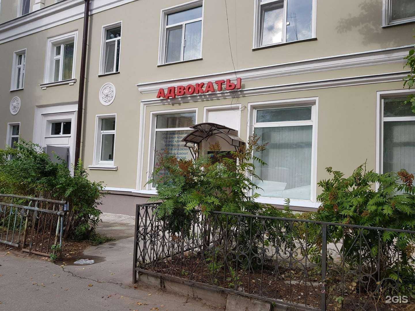 Отзывы на компанию Валеев и партнеры в Казани c фото - фотография 2 из 2