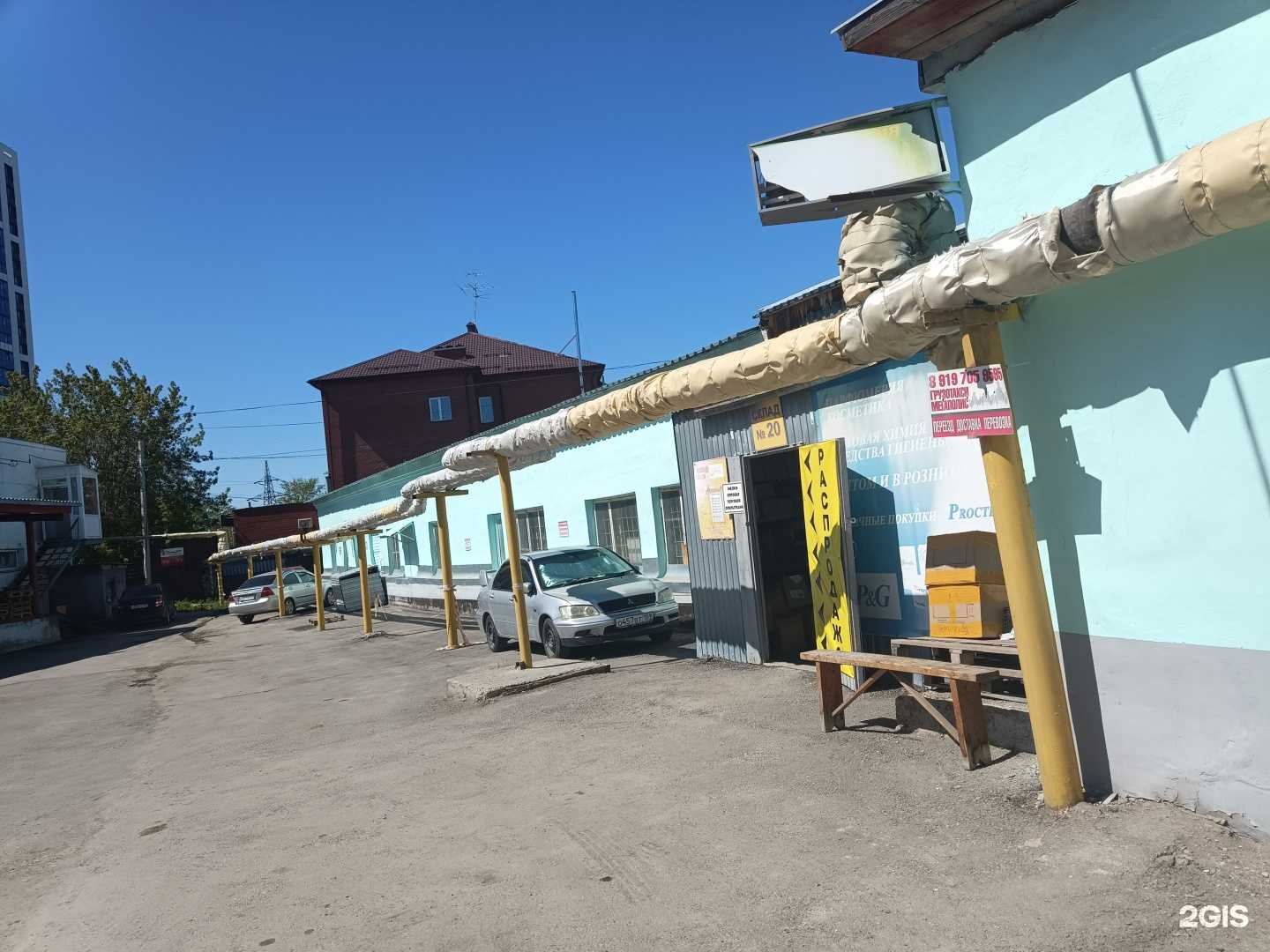 Отзывы на компанию Магазин текстиля в Перми c фото - фотография 2 из 2