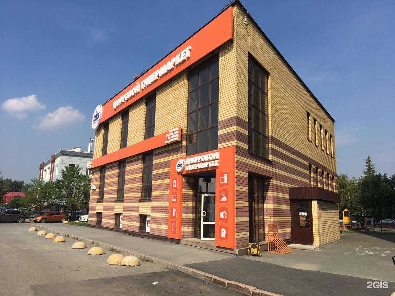 Отзывы на компанию DNS в г. Тюмень c фото