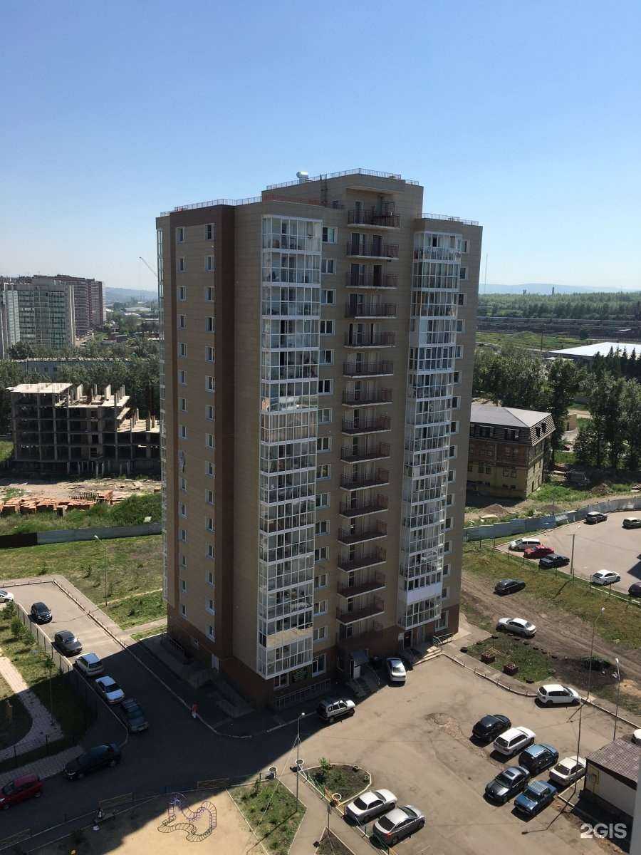 Отзывы на компанию Аквалоск в Красноярске c фото - фотография 2 из 2