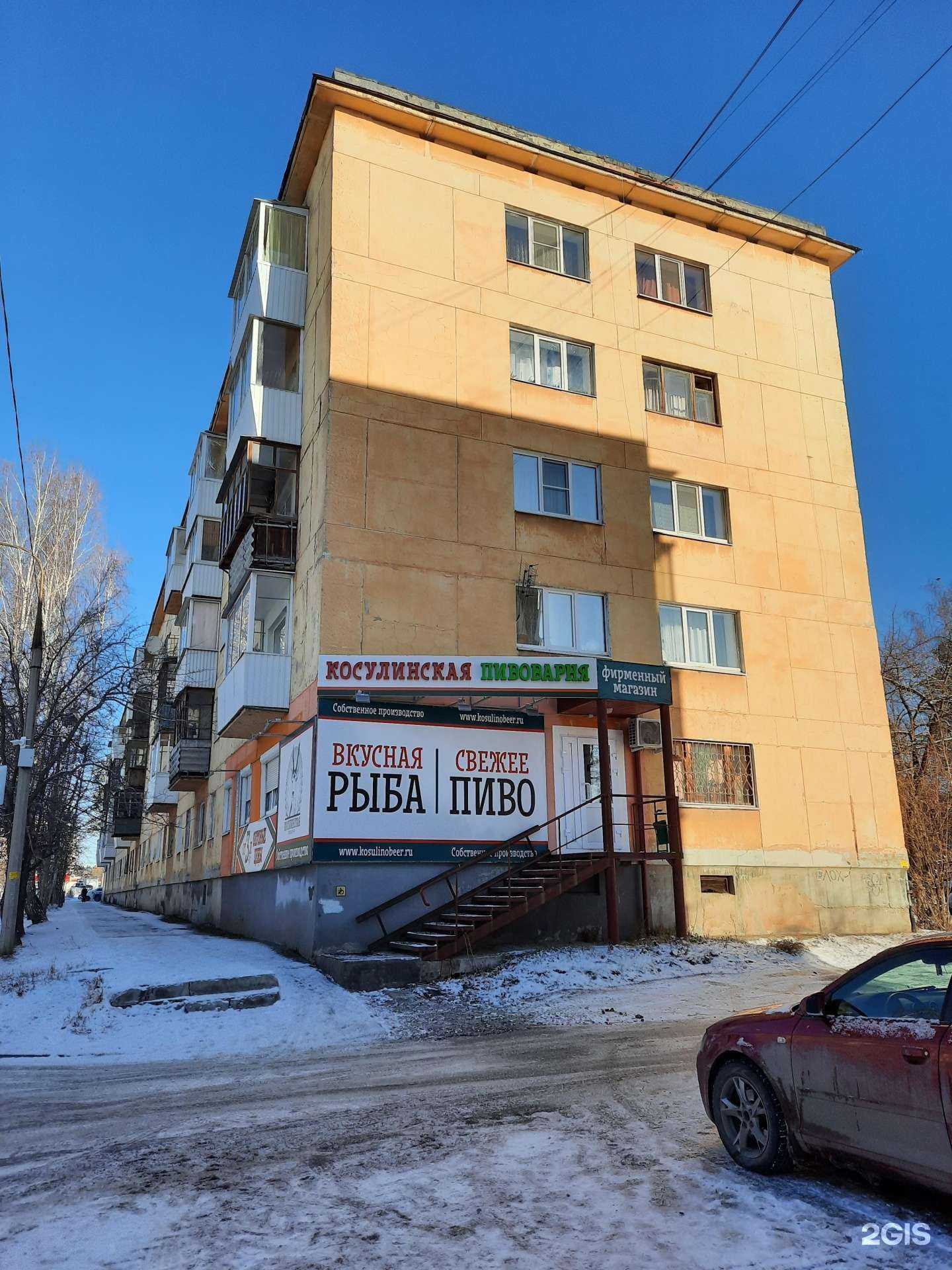 Отзывы на компанию Екатеринбургский центр МНТК Микрохирургия глаза в Верхней Пышме c фото - фотография 2 из 2