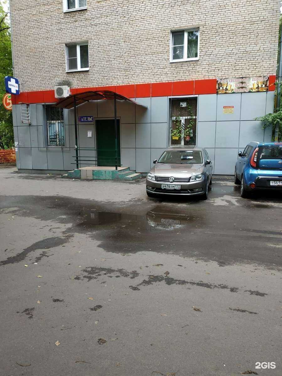 Отзывы на компанию 4b.ru в Красногорске c фото - фотография 2 из 2