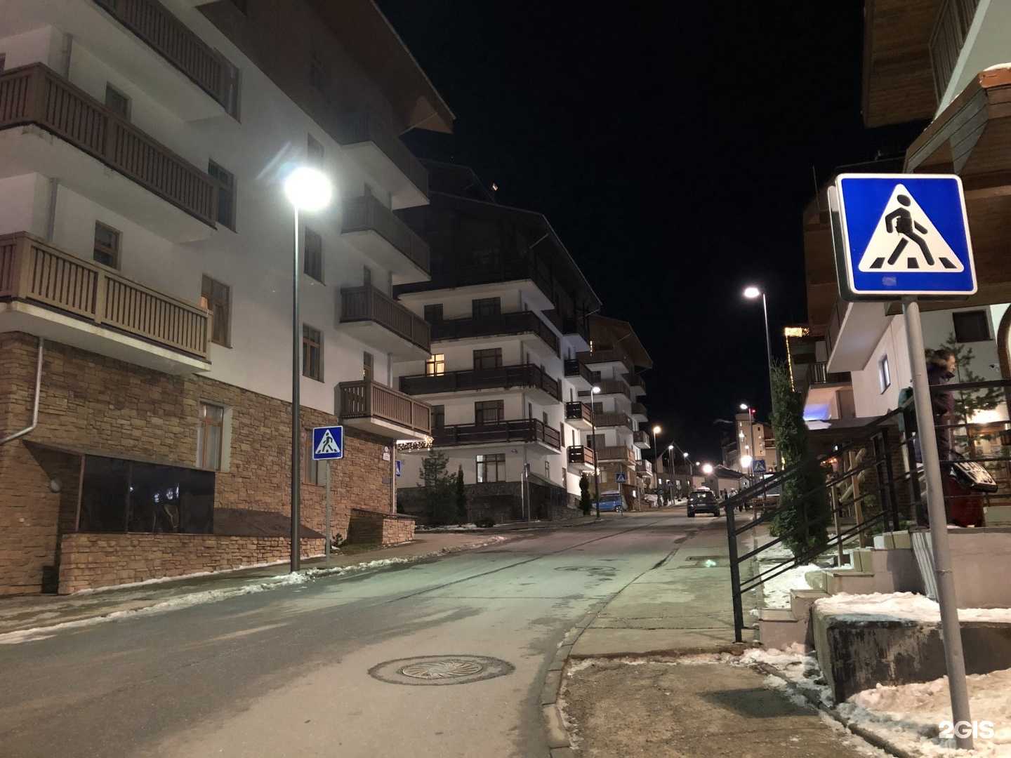 Отзывы на компанию Философия Гор в Сочи c фото