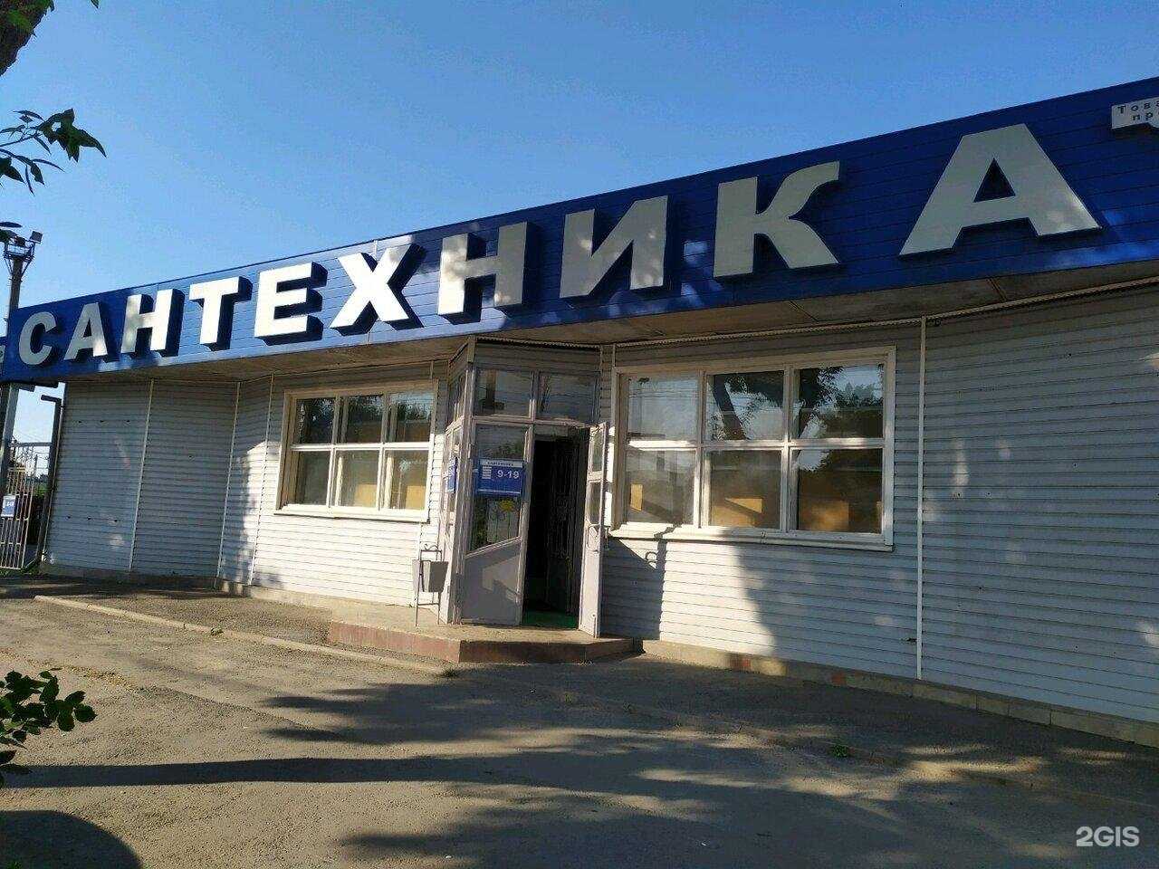 Отзывы на компанию Магазин товаров для ванных комнат в г. Липецк c фото