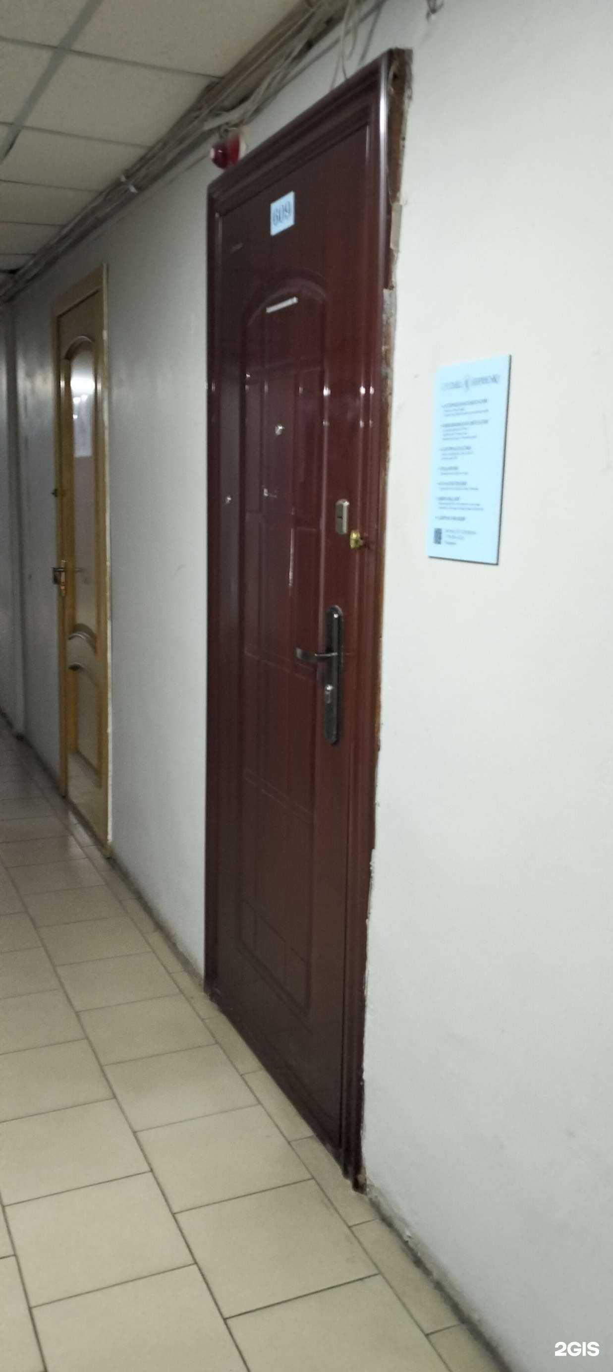 Отзывы на компанию Студия красоты в Тамбове c фото