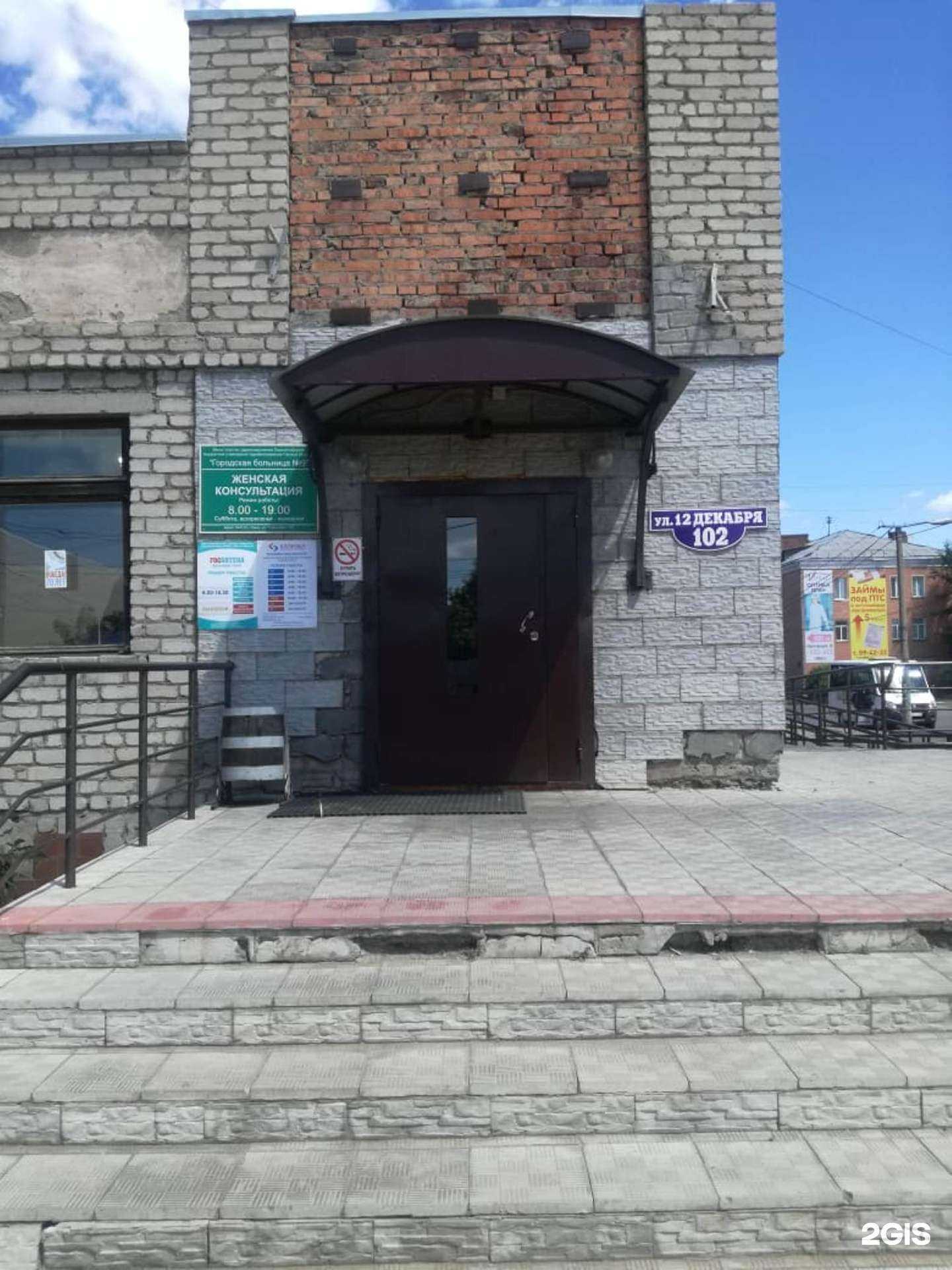 Отзывы на компанию Капитал Медицинское Страхование в Омске c фото