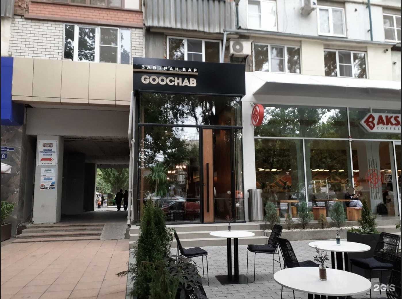 Отзывы на компанию Goochab breakfast bar в Махачкале c фото