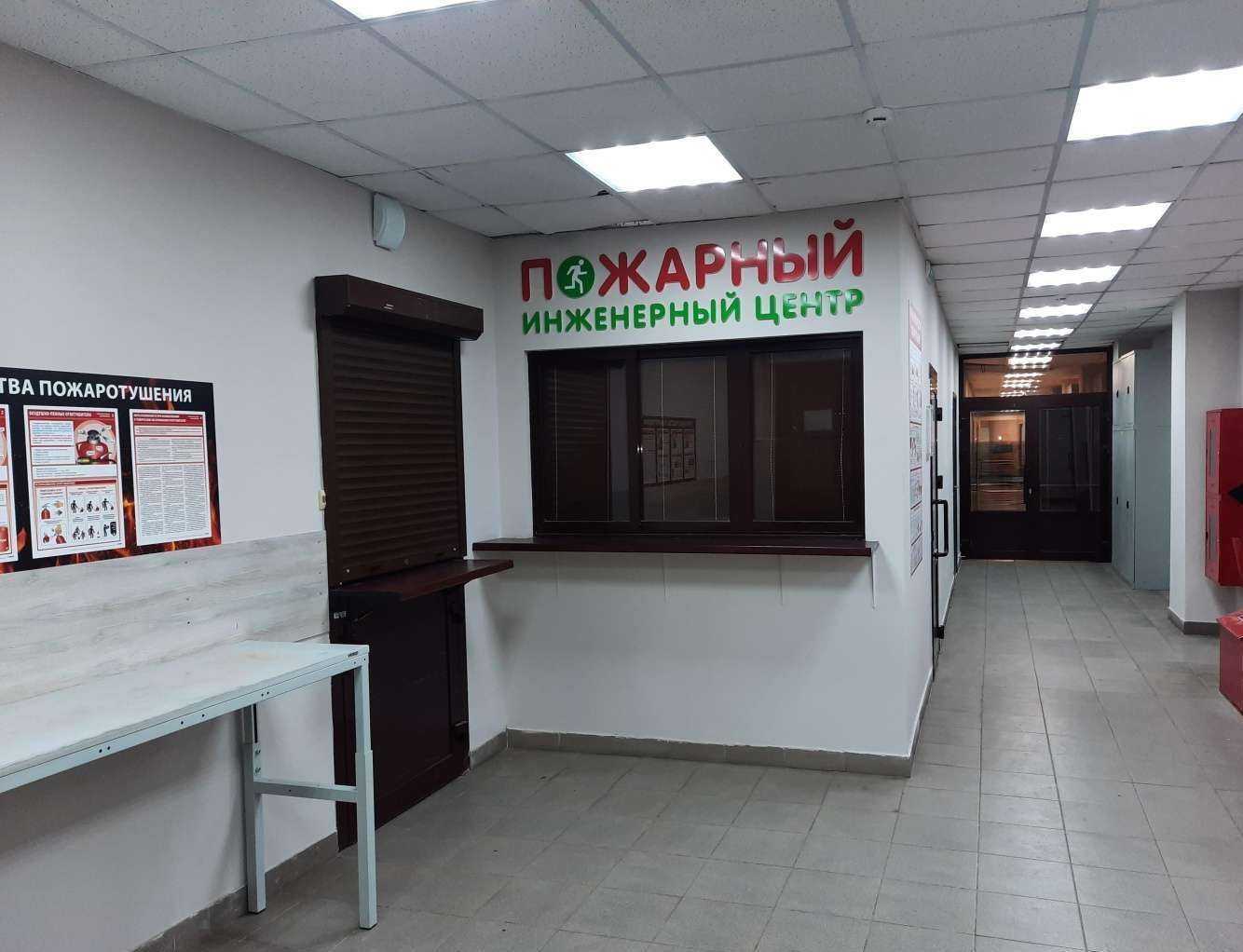 Отзывы на компанию Пожарный инженерный центр в Казани c фото