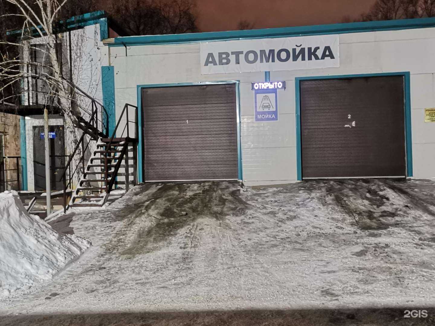 Отзывы на компанию Autodesign_Ufa в Уфе c фото - фотография 2 из 2