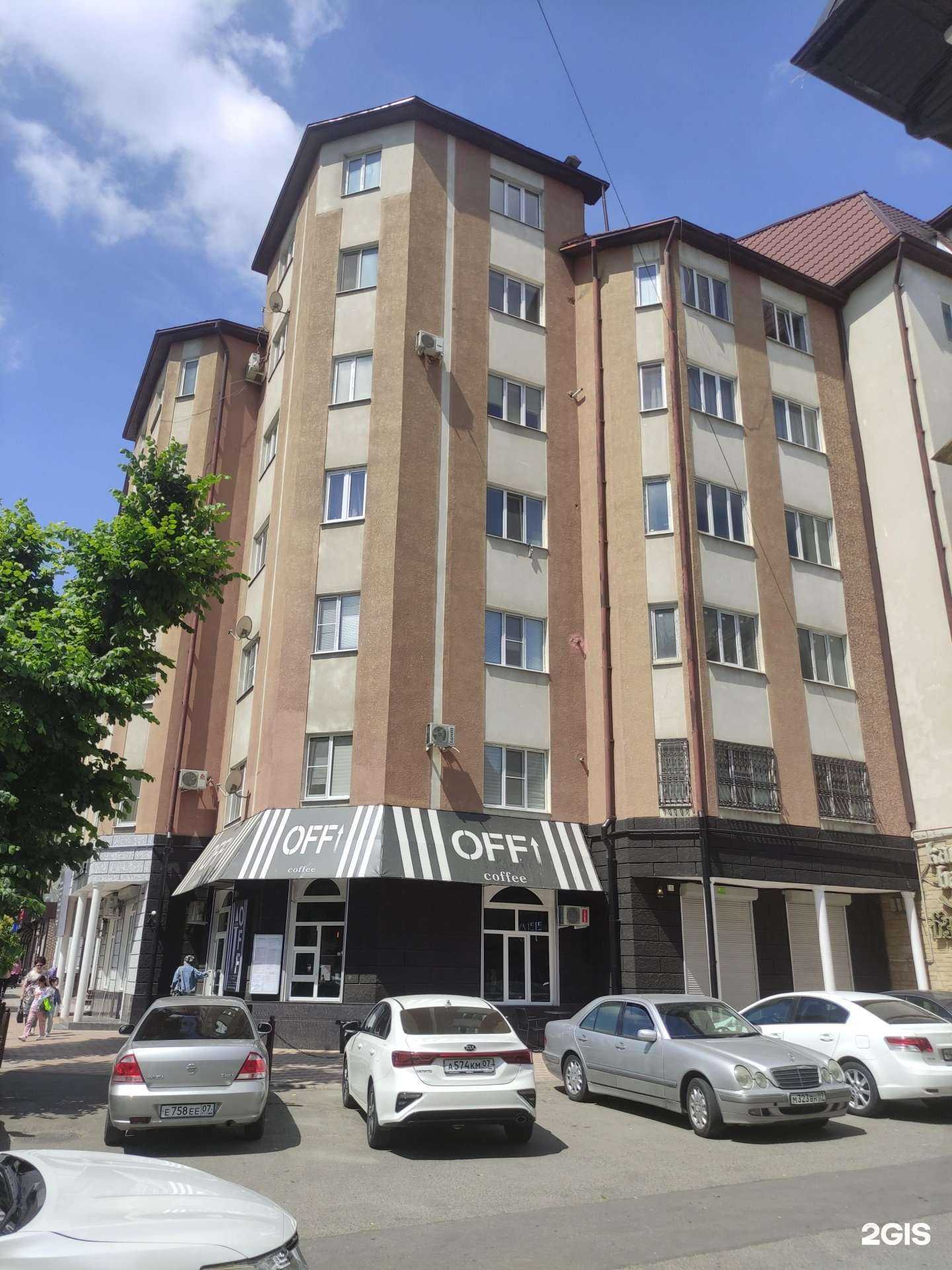 Отзывы на компанию Irizi в Нальчике c фото - фотография 2 из 2