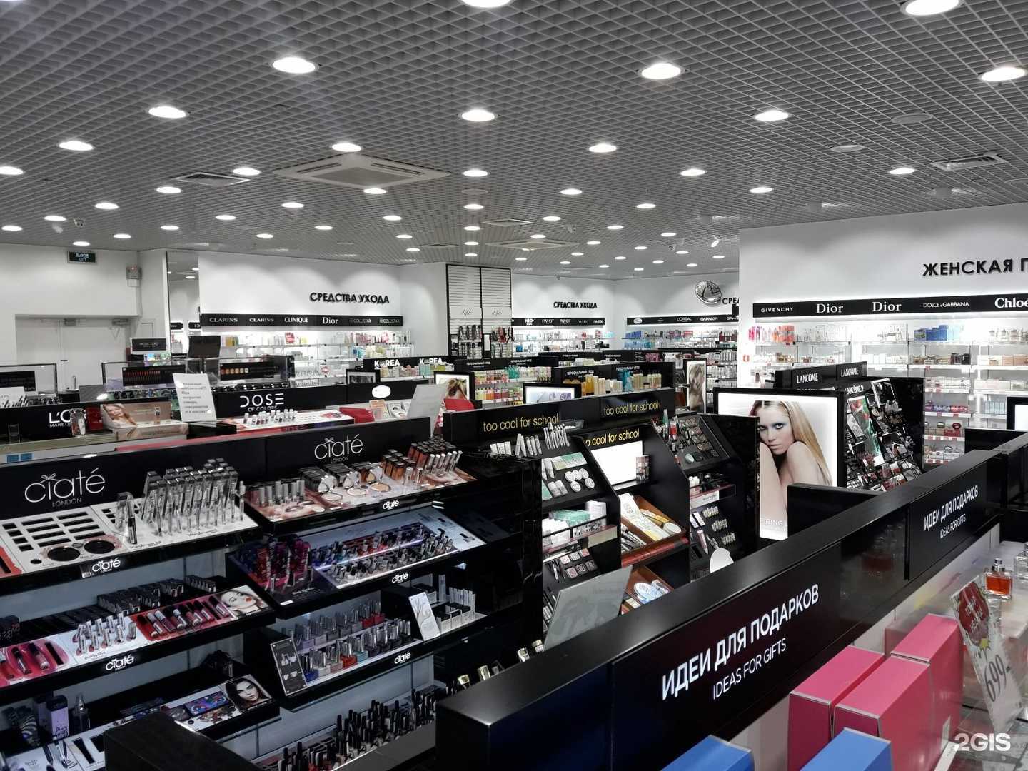 Отзывы на компанию Лэтуаль в г. Иркутск c фото