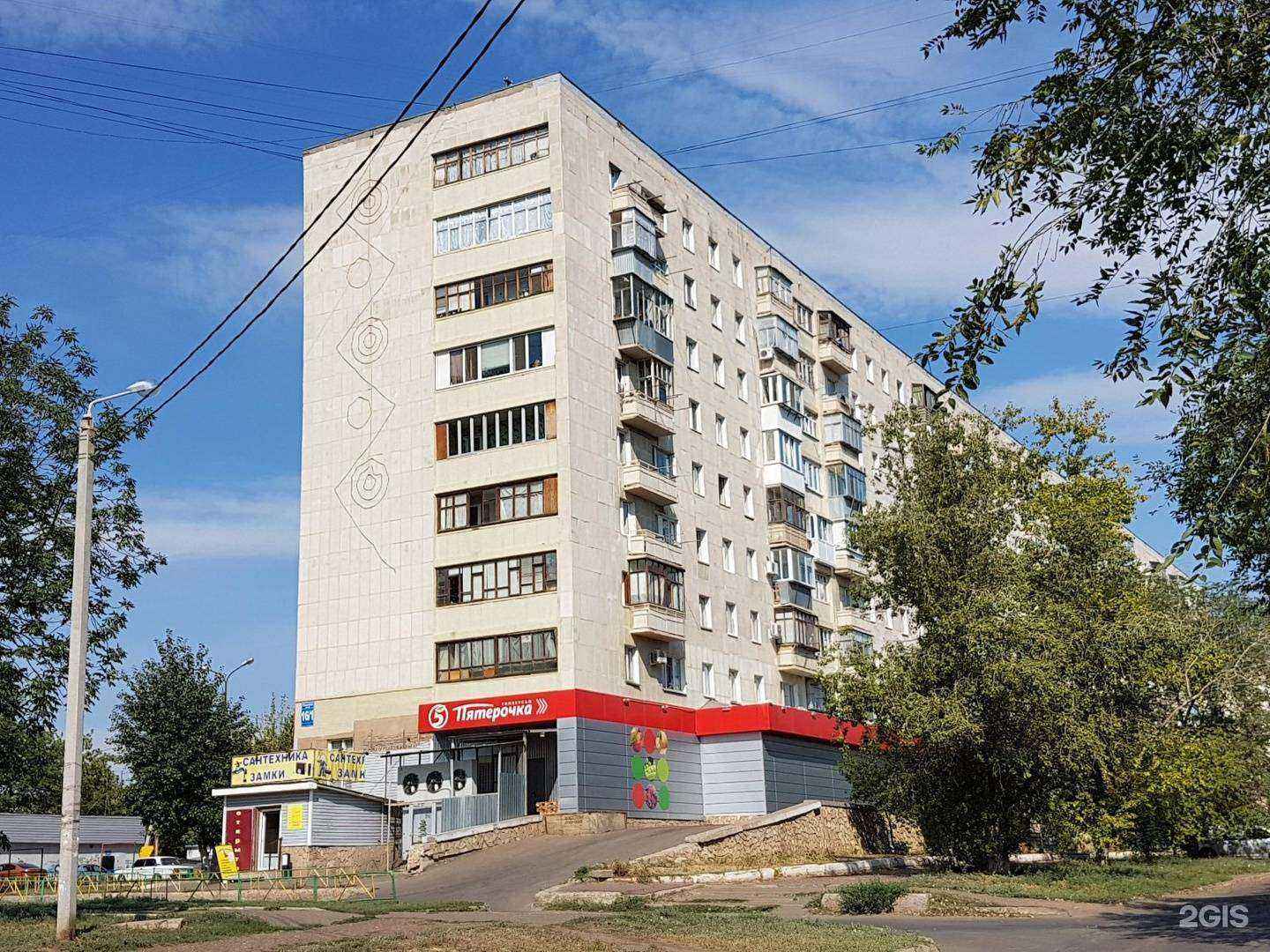 Отзывы на компанию Магазин сантехники в Оренбурге c фото - фотография 2 из 2