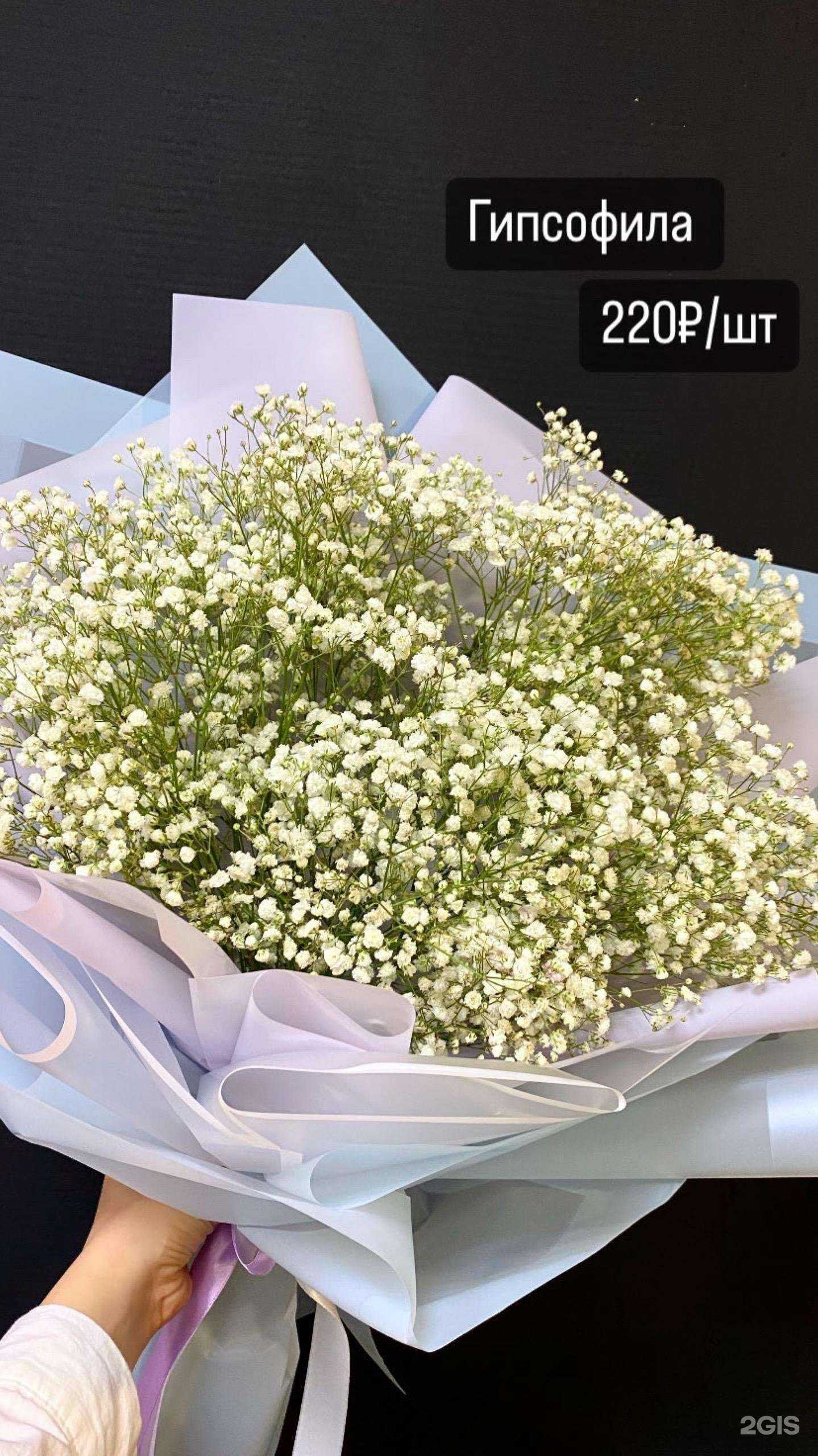 Отзывы на компанию Silviya Flowers в г. Альметьевск c фото