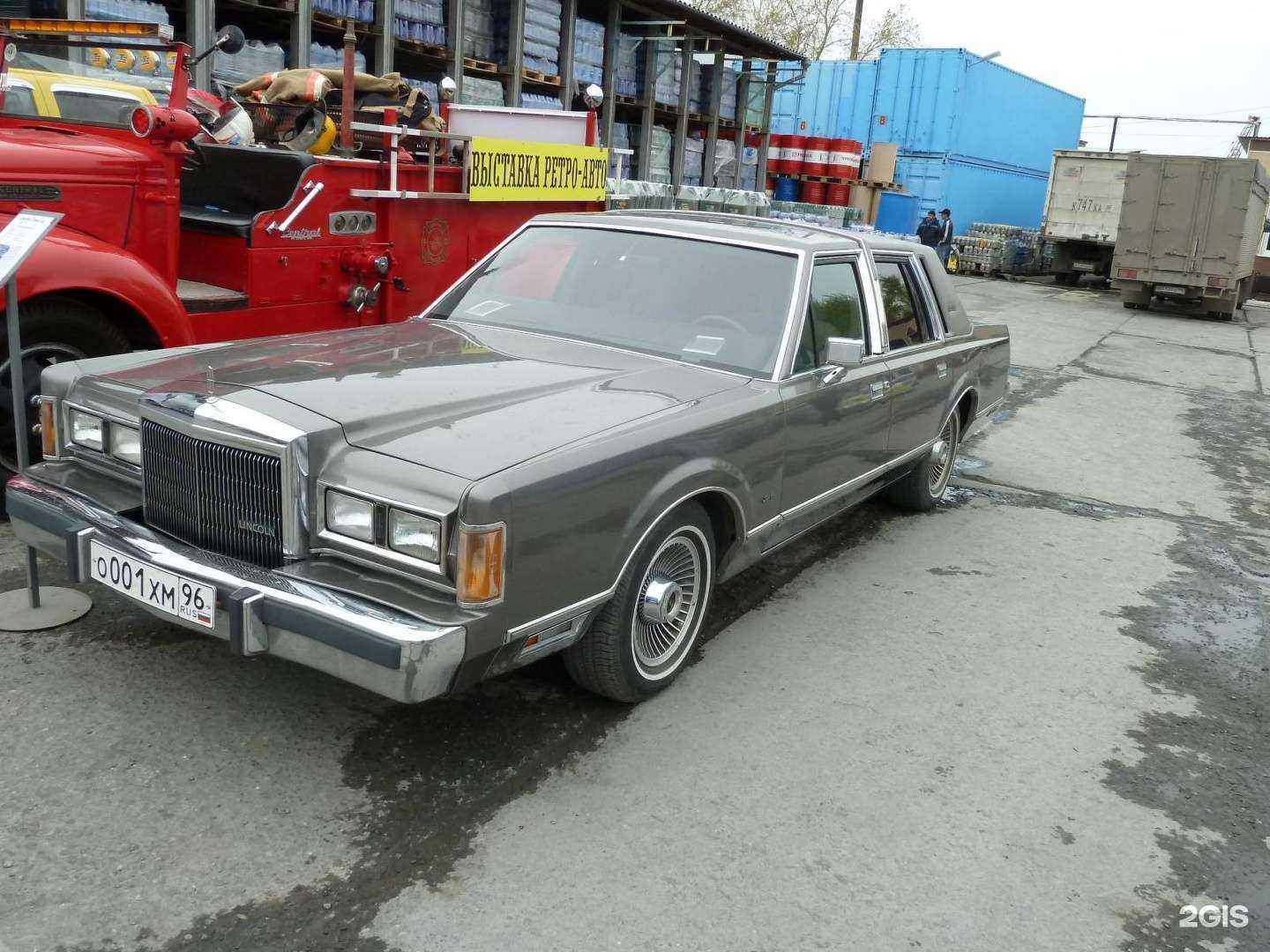 Отзывы на компанию Магазин автотоваров в Екатеринбурге c фото