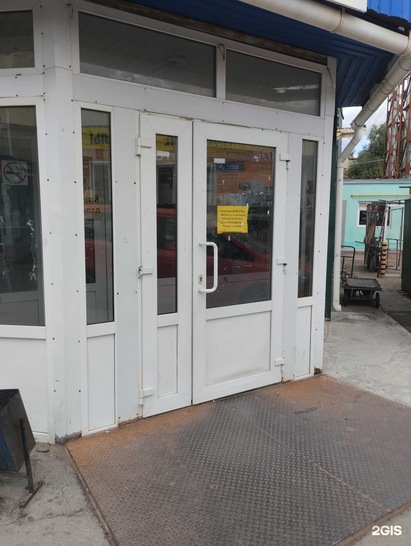 Отзывы на компанию Магазин посуды в г. Узловая c фото