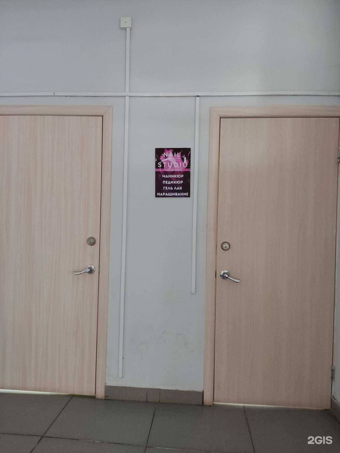 Отзывы на компанию Nail studio в Троицке c фото