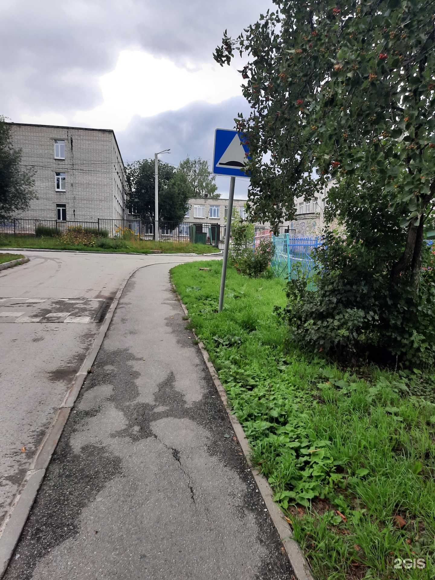 Отзывы на компанию Средняя школа №30 в Березниках c фото