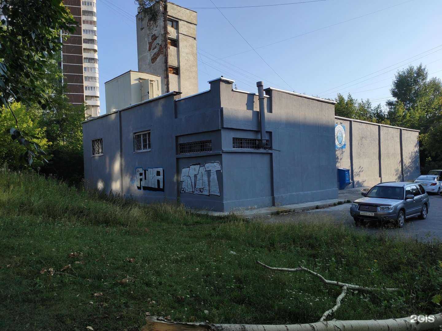 Отзывы на компанию Vodorobot в Екатеринбурге c фото - фотография 2 из 2