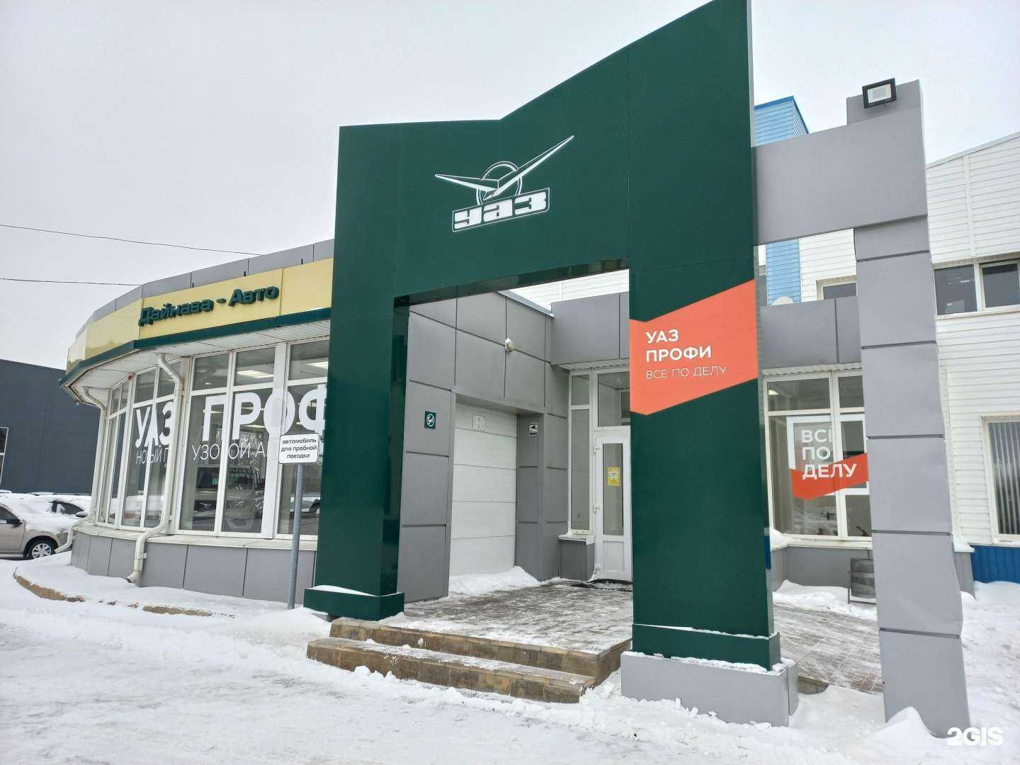 Отзывы на компанию Дайнава в Воронеже c фото