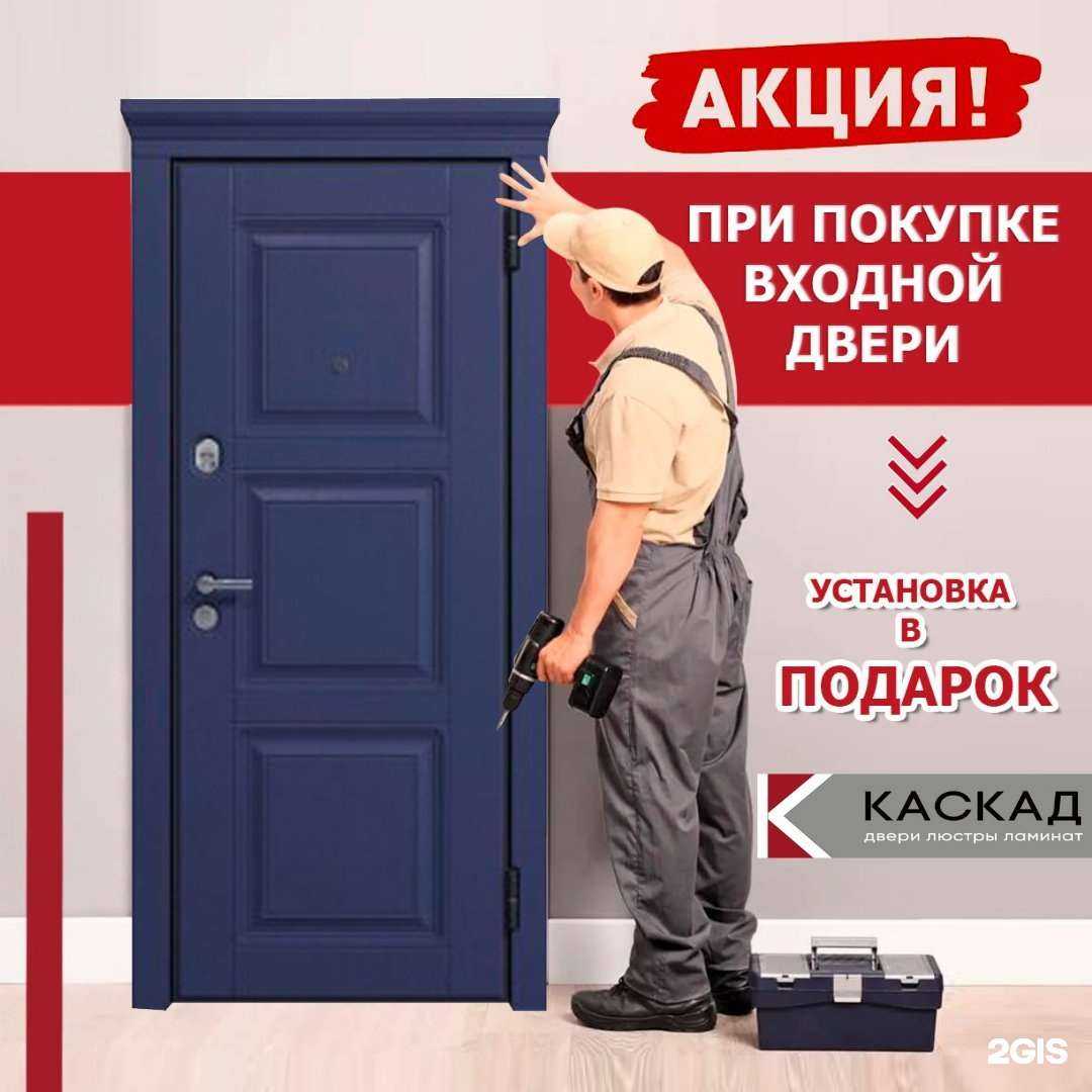 Отзывы на компанию Каскад в Сочи c фото