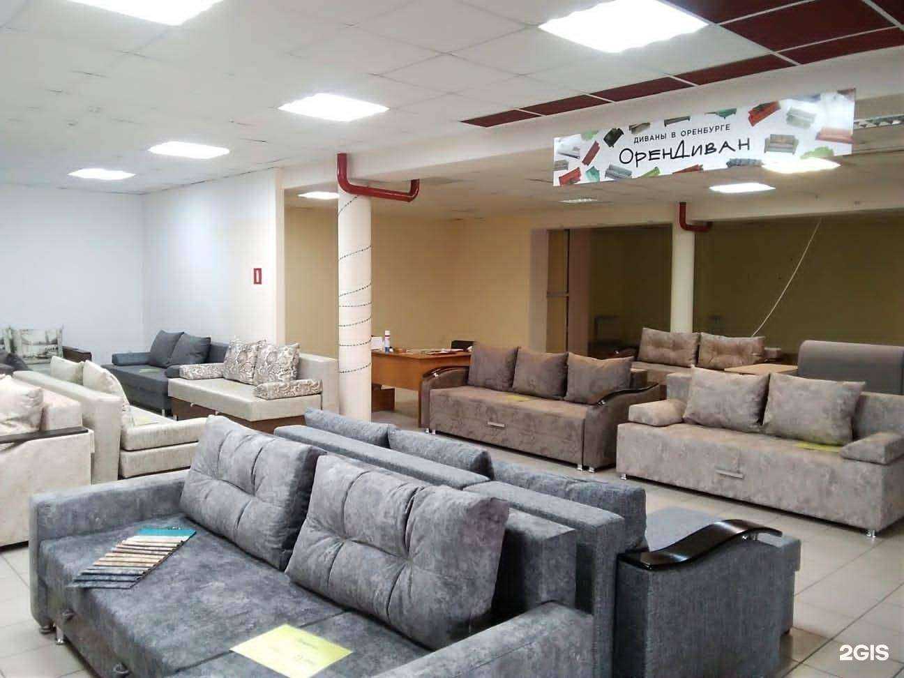 Отзывы на компанию Орендиван в Оренбурге c фото