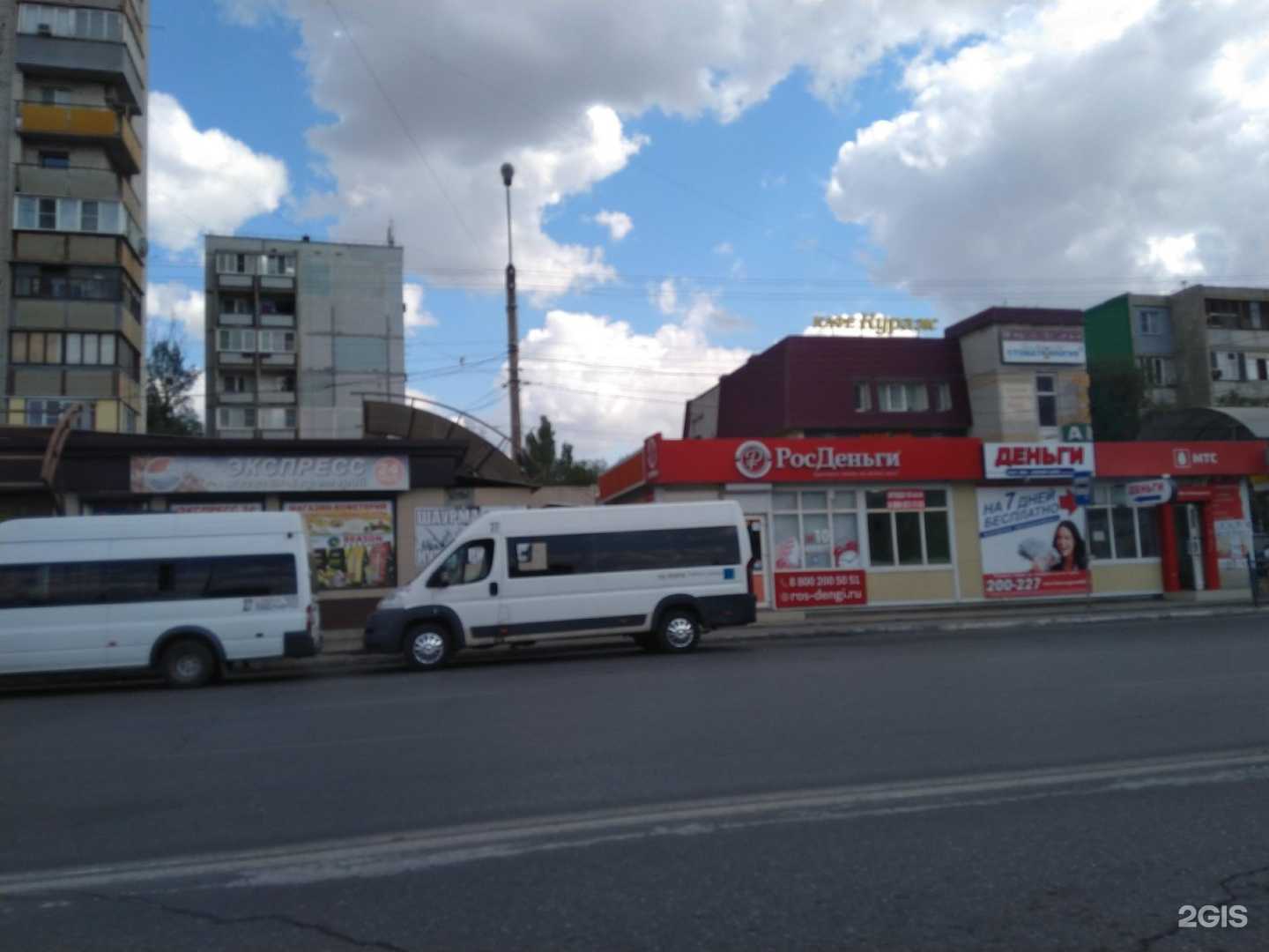 Отзывы на компанию ШРМ Food в Астрахани c фото - фотография 2 из 2