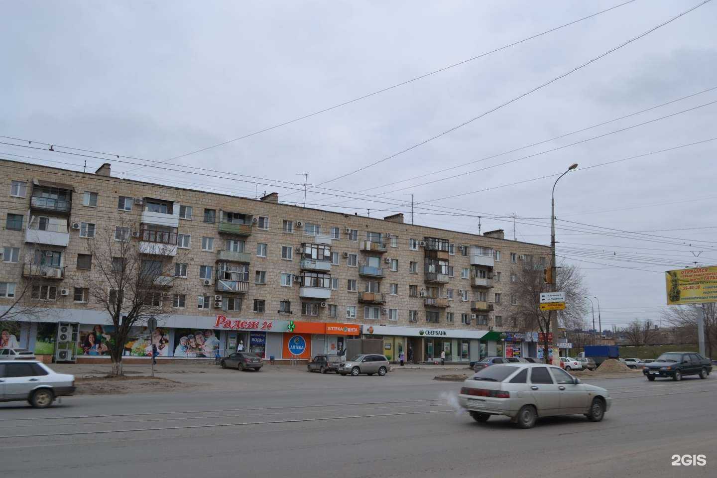 Отзывы на компанию Ангел в Волгограде c фото - фотография 2 из 2