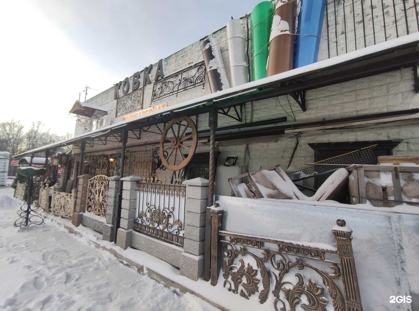 Отзывы на компанию Italkovka в г. Коммунарка c фото