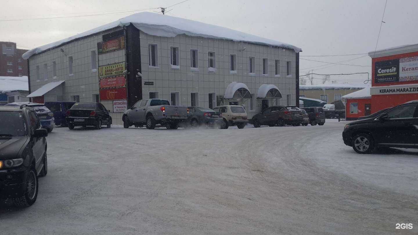 Отзывы на компанию Ногтевая студия в Томске c фото - фотография 2 из 2