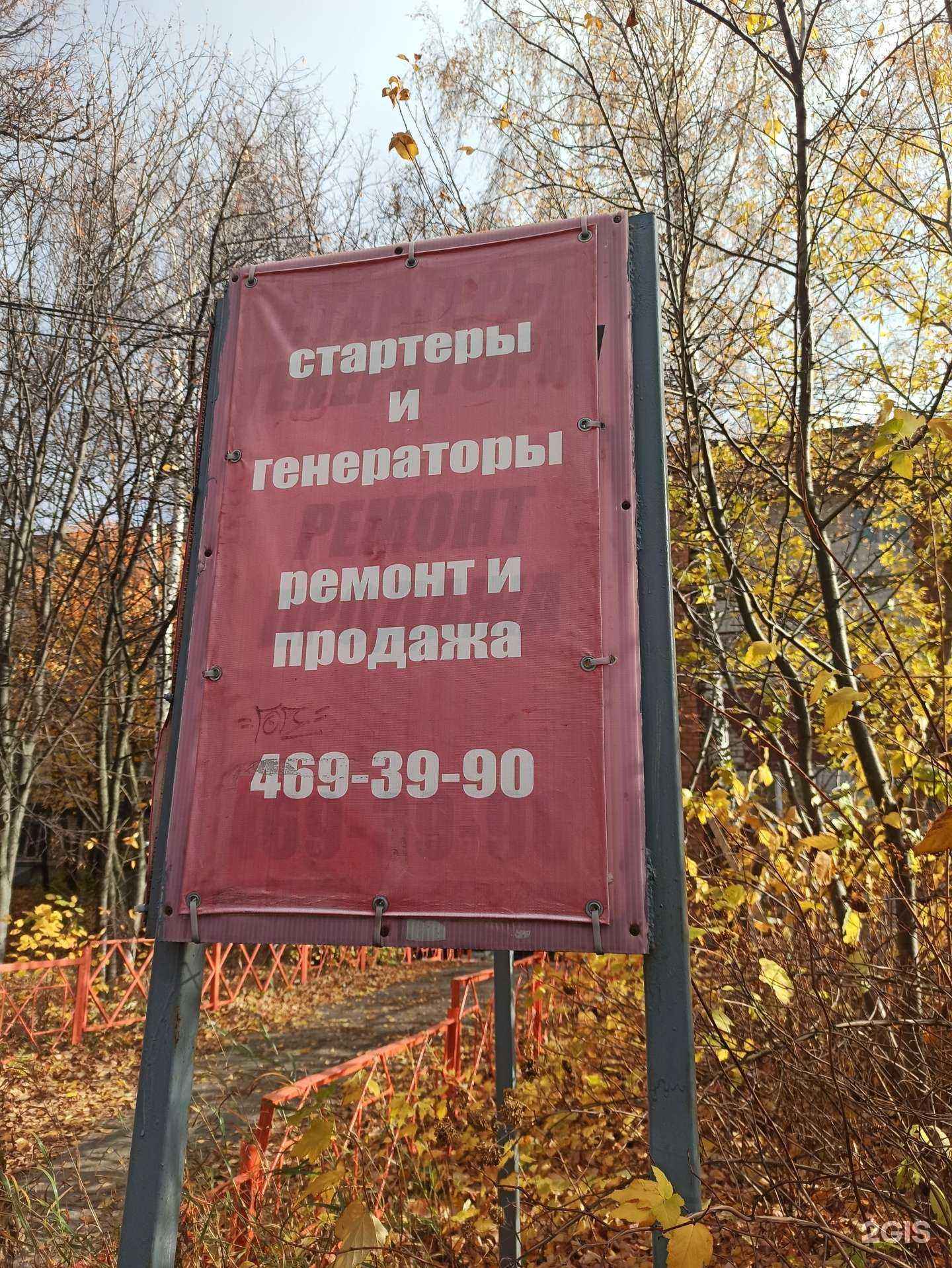 Отзывы на компанию Стагер в Нижнем Новгороде c фото