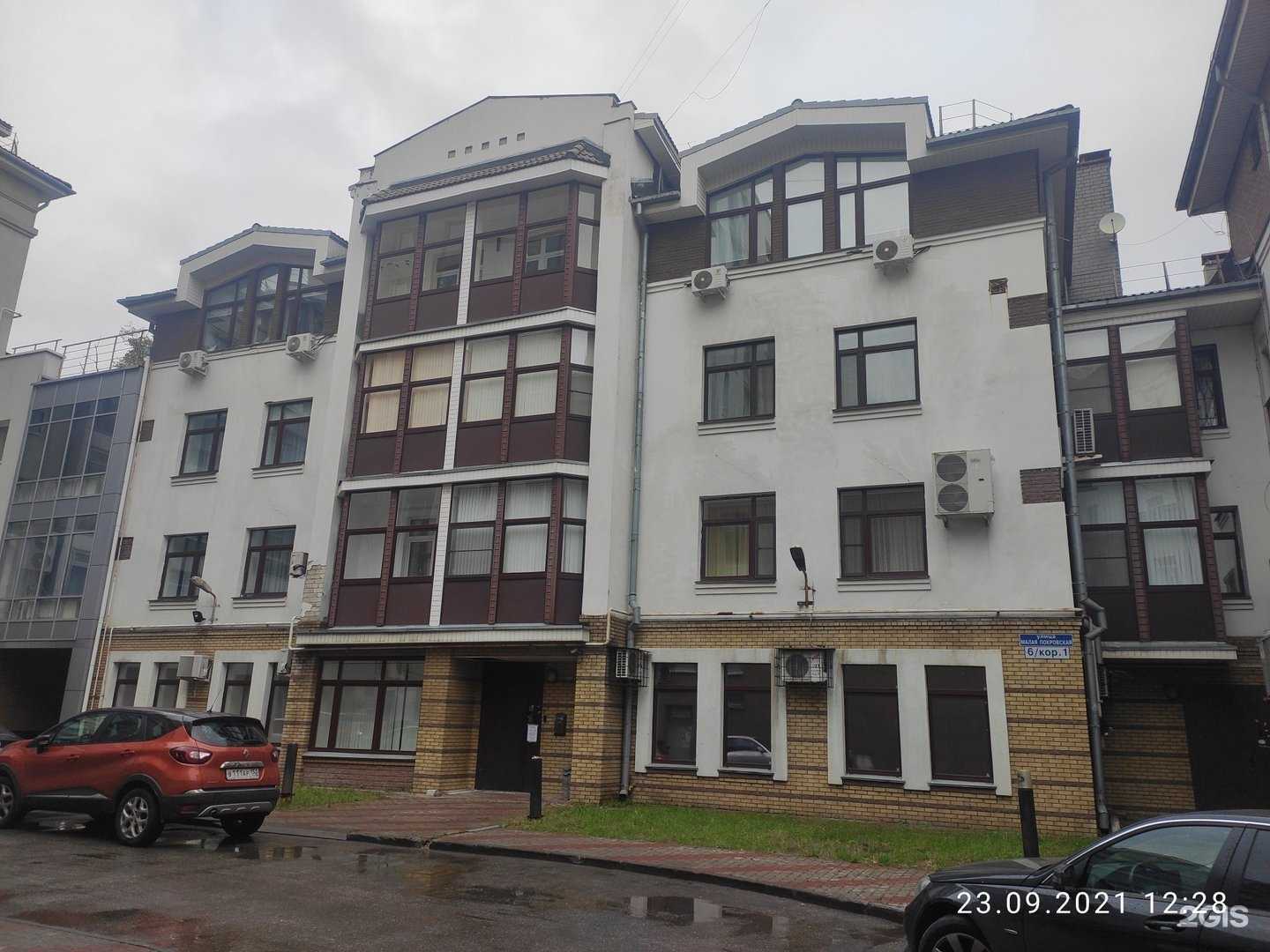 Отзывы на компанию Центр развития человека в г. Нижний Новгород c фото