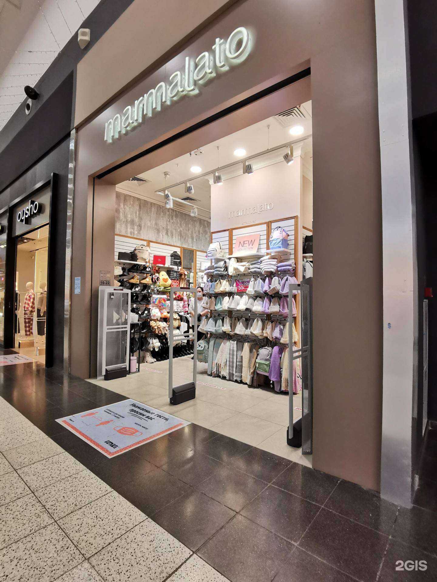 Отзывы на компанию Marmalato в г. Аксай c фото