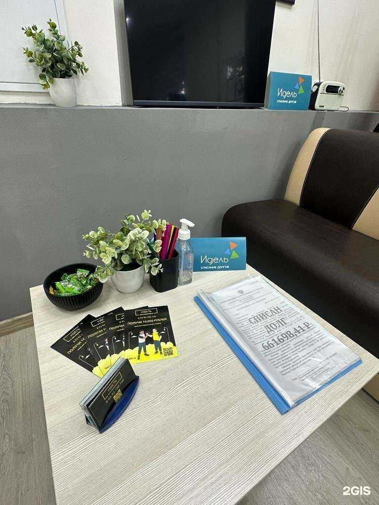 Отзывы на компанию Идель в Альметьевске c фото