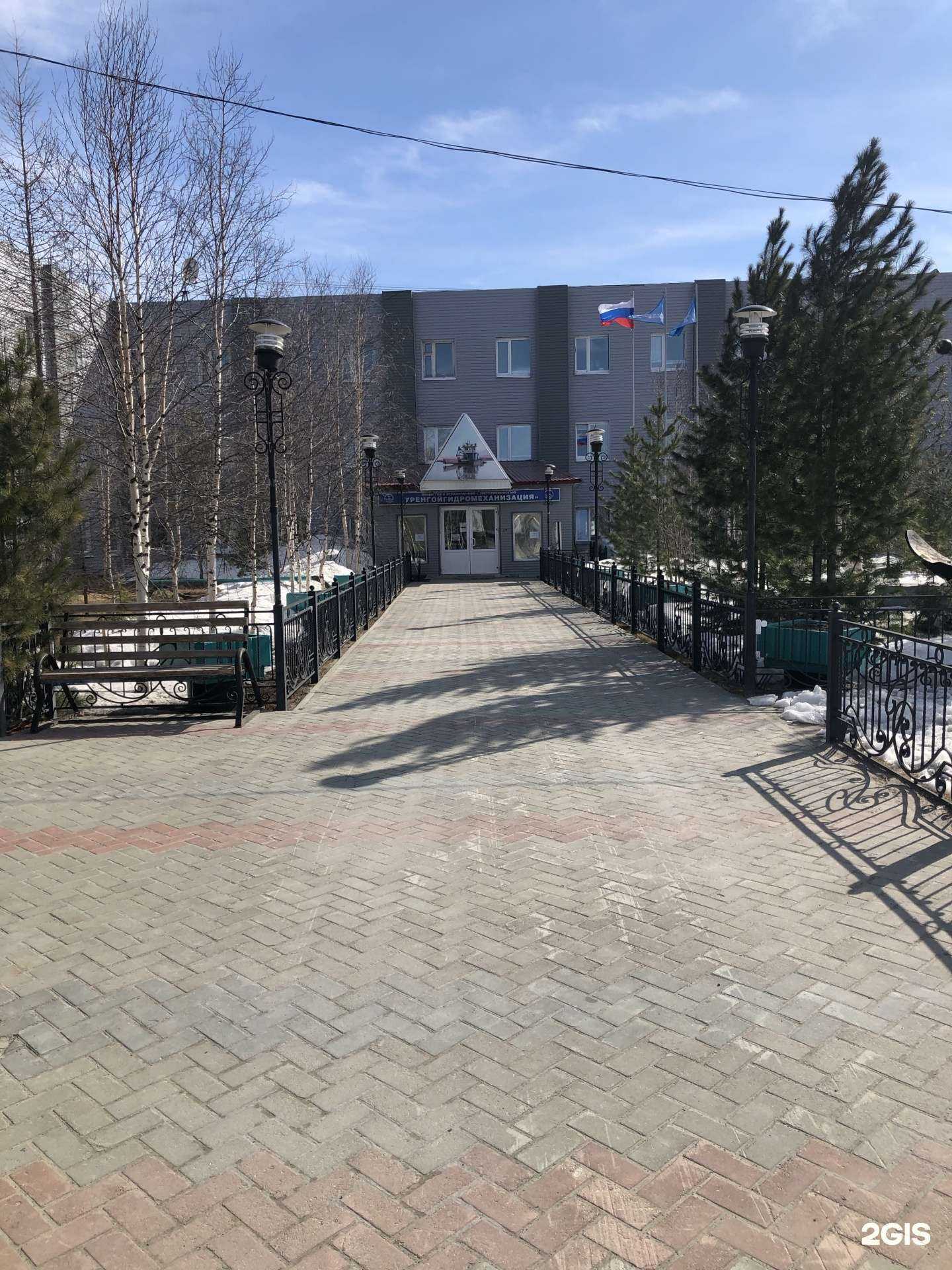 Отзывы на компанию Уренгойгидромеханизация в Новом Уренгое c фото