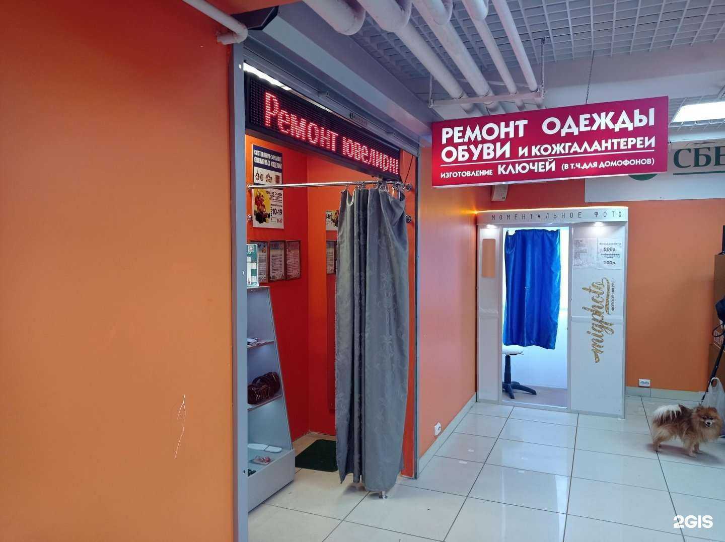 Отзывы на компанию Ремонтная мастерская в г. Петрозаводск c фото