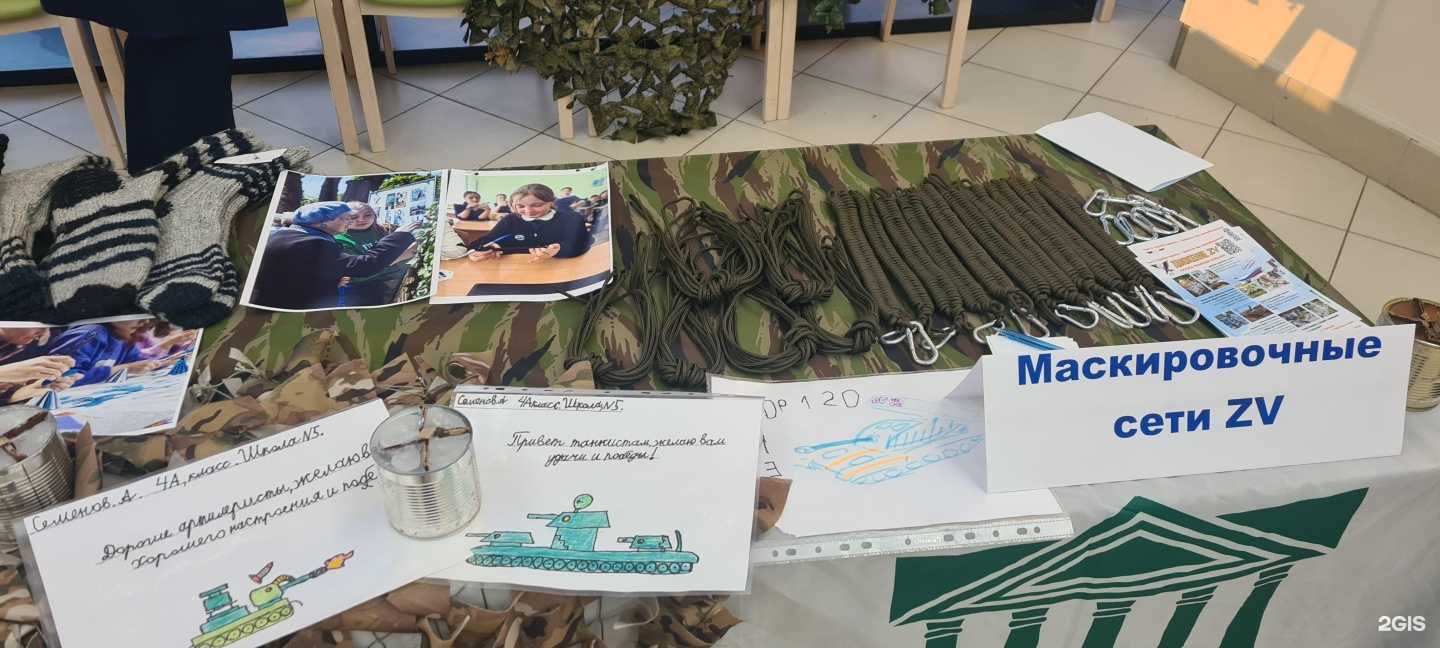 Отзывы на компанию Движение ZV в Ульяновске c фото