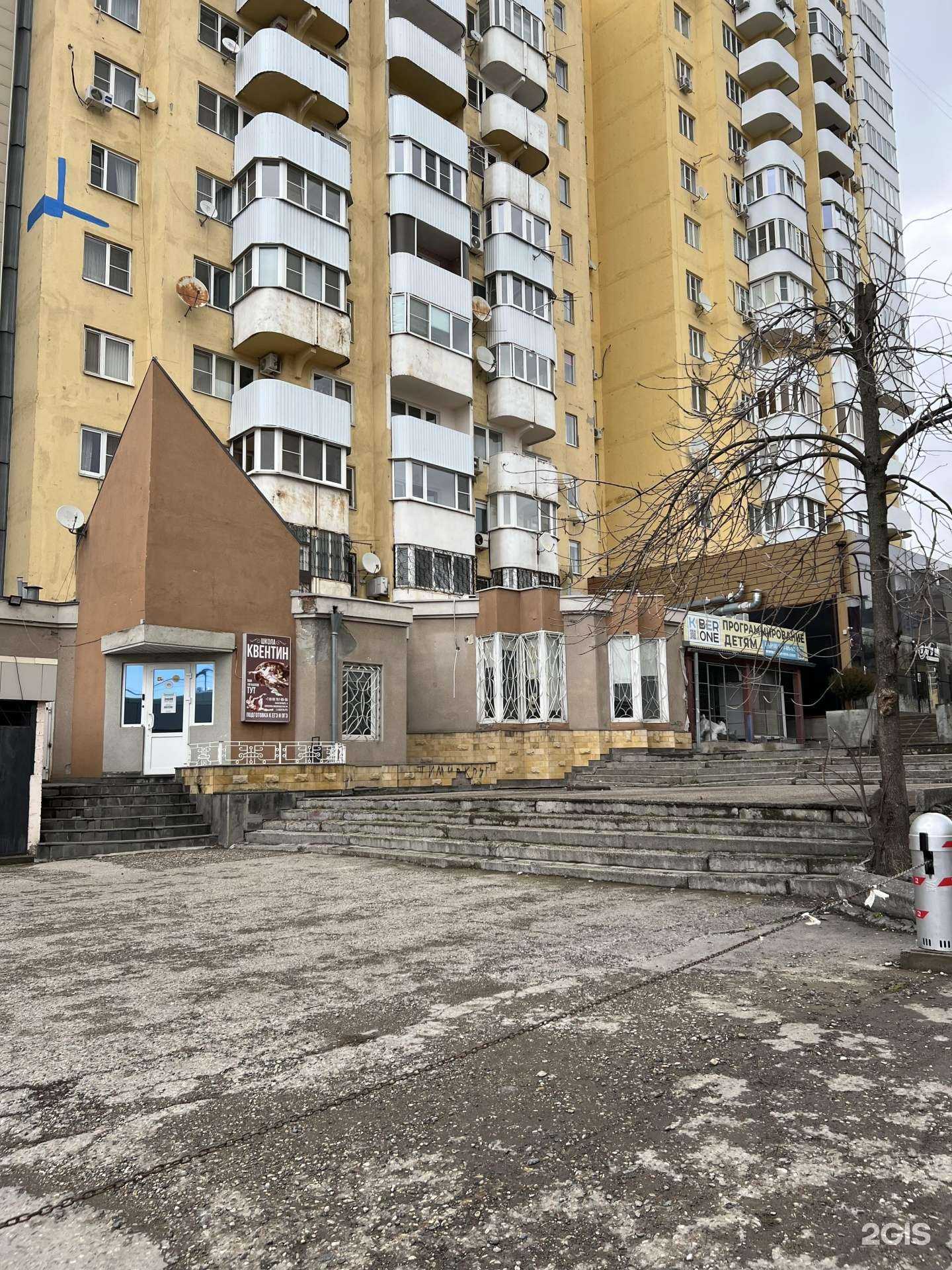 Отзывы на компанию Kiberone в Пятигорске c фото