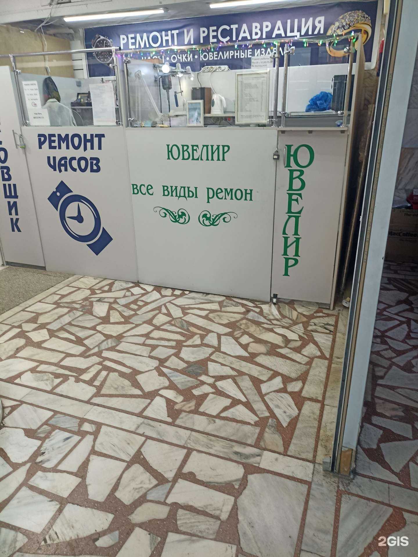 Отзывы на компанию Мастерская по ремонту ювелирных изделий в г. Красноярск c фото