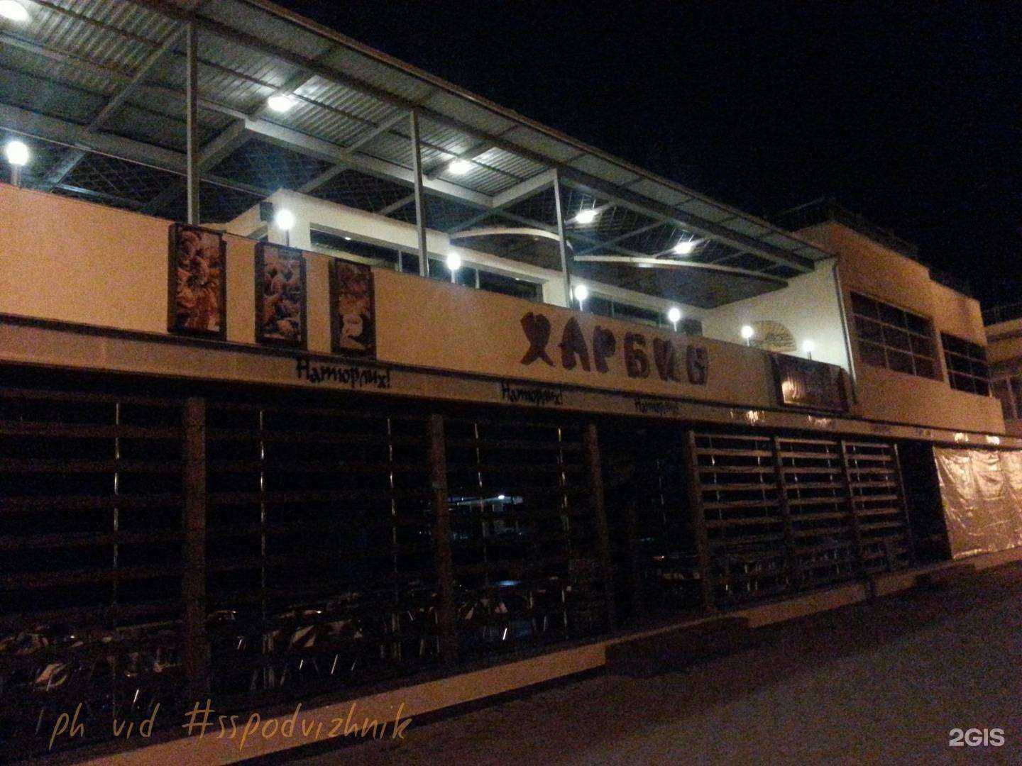 Отзывы на компанию Adrian bistro в Анапе c фото - фотография 2 из 2