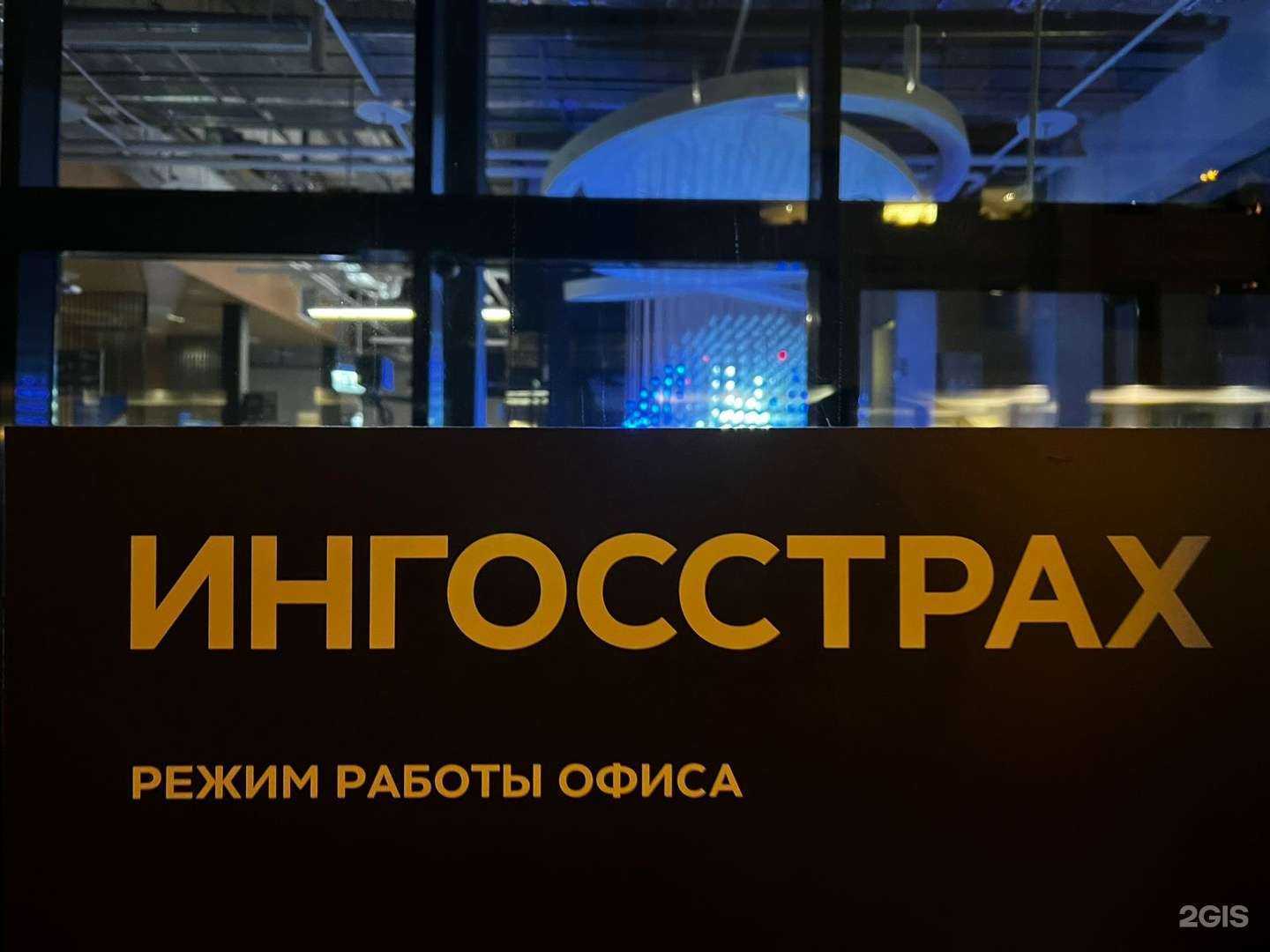 Отзывы на компанию ВСК в г. Владимир c фото