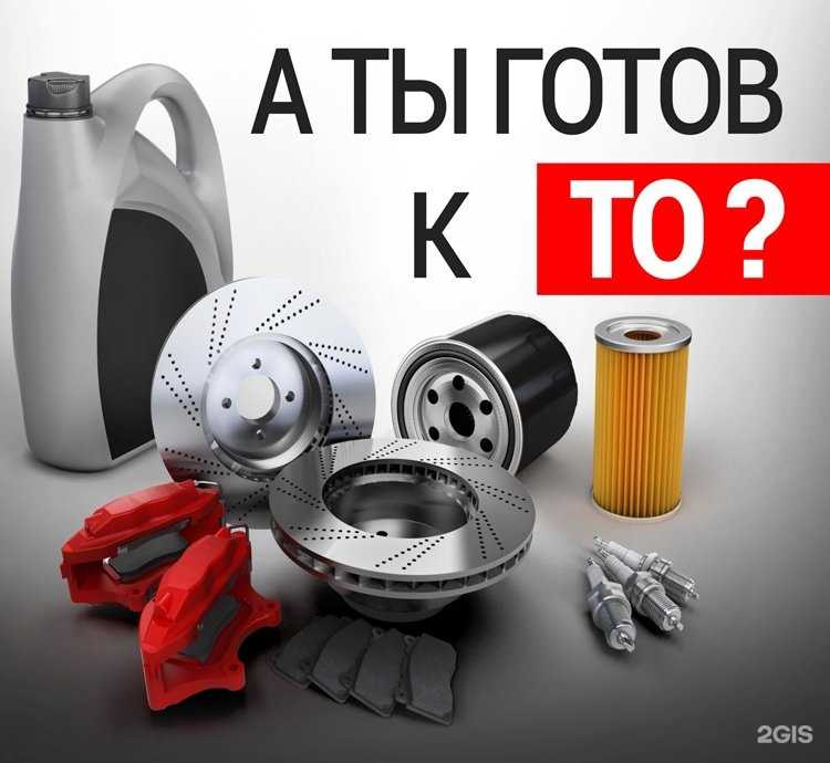 Отзывы на компанию Автокорм.рф в г. Пушкино c фото