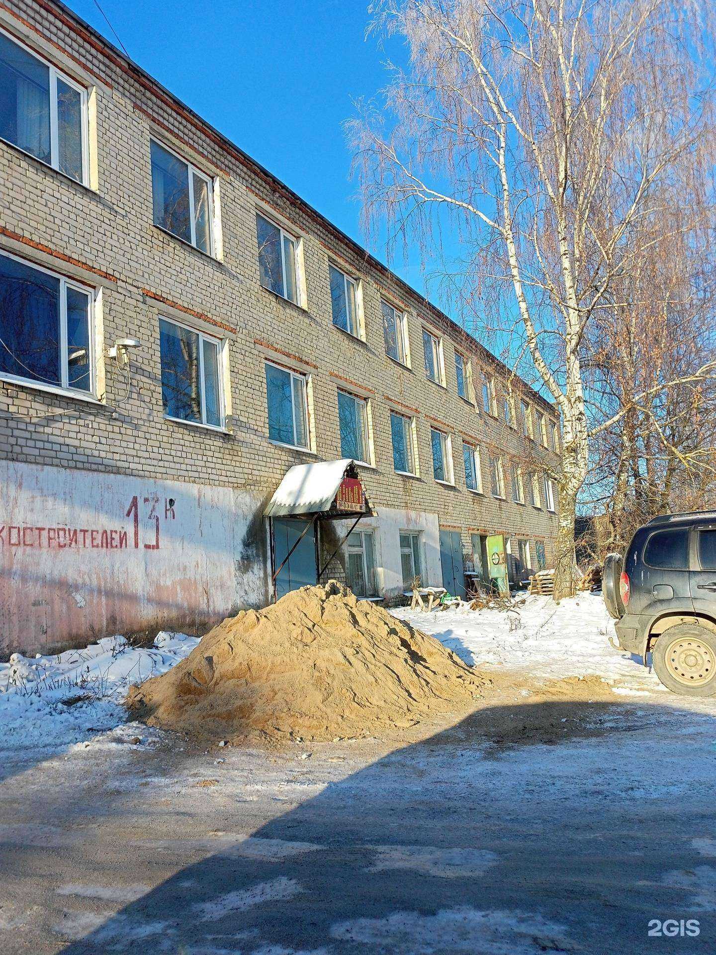 Отзывы на компанию Бильярдная мастерская в Иванове c фото