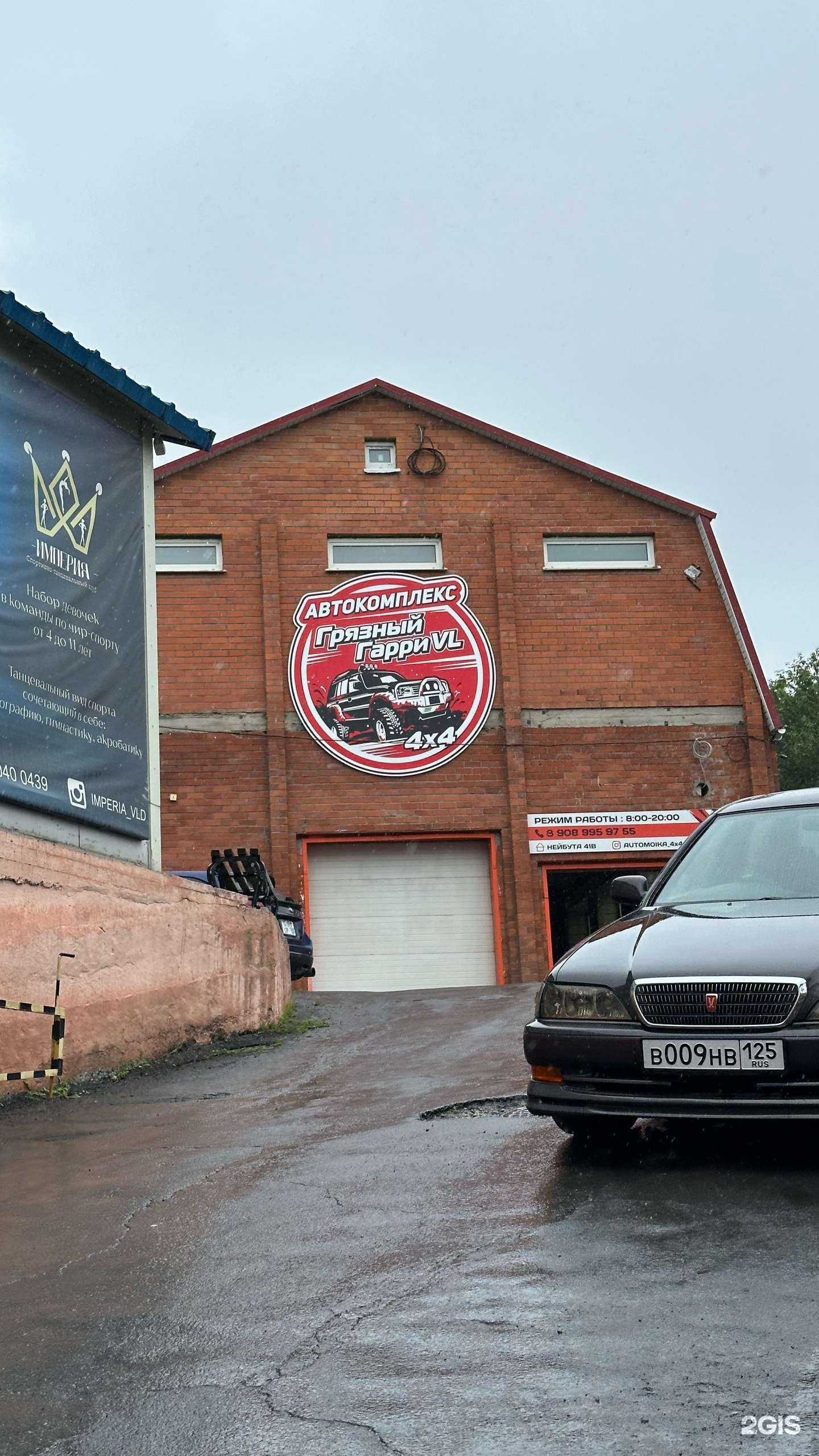 Отзывы на компанию Максимум в Владивостоке c фото - фотография 2 из 2