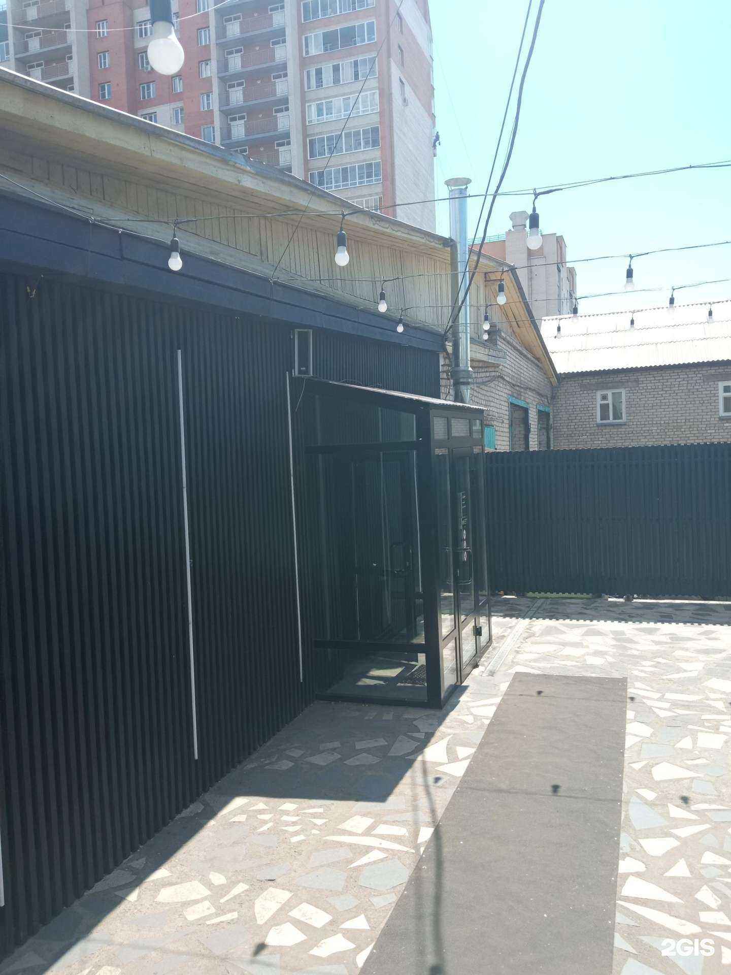 Отзывы на компанию Райоn 24 в Чите c фото