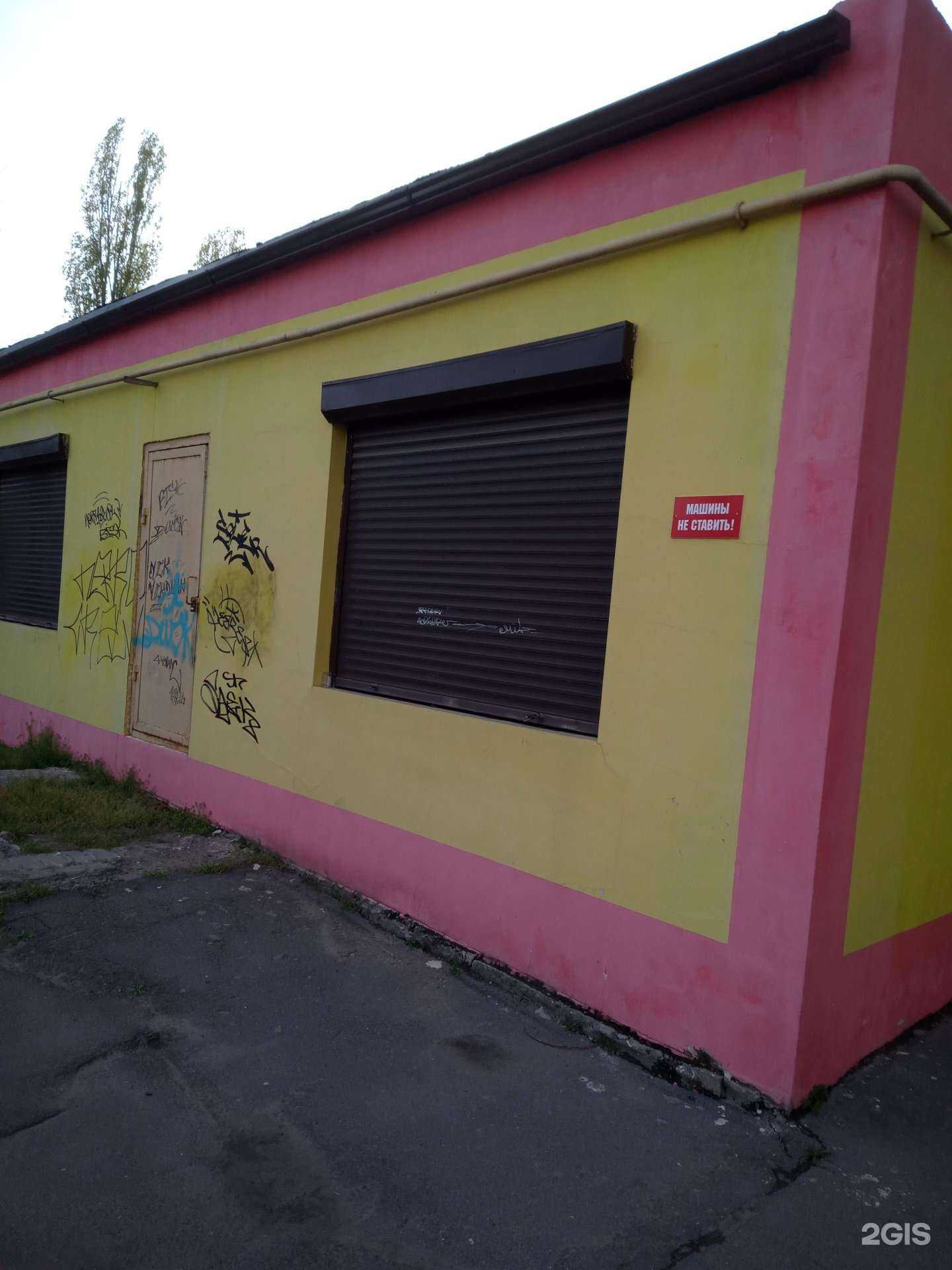 Отзывы на компанию Мебельный салон в Азове c фото - фотография 2 из 2